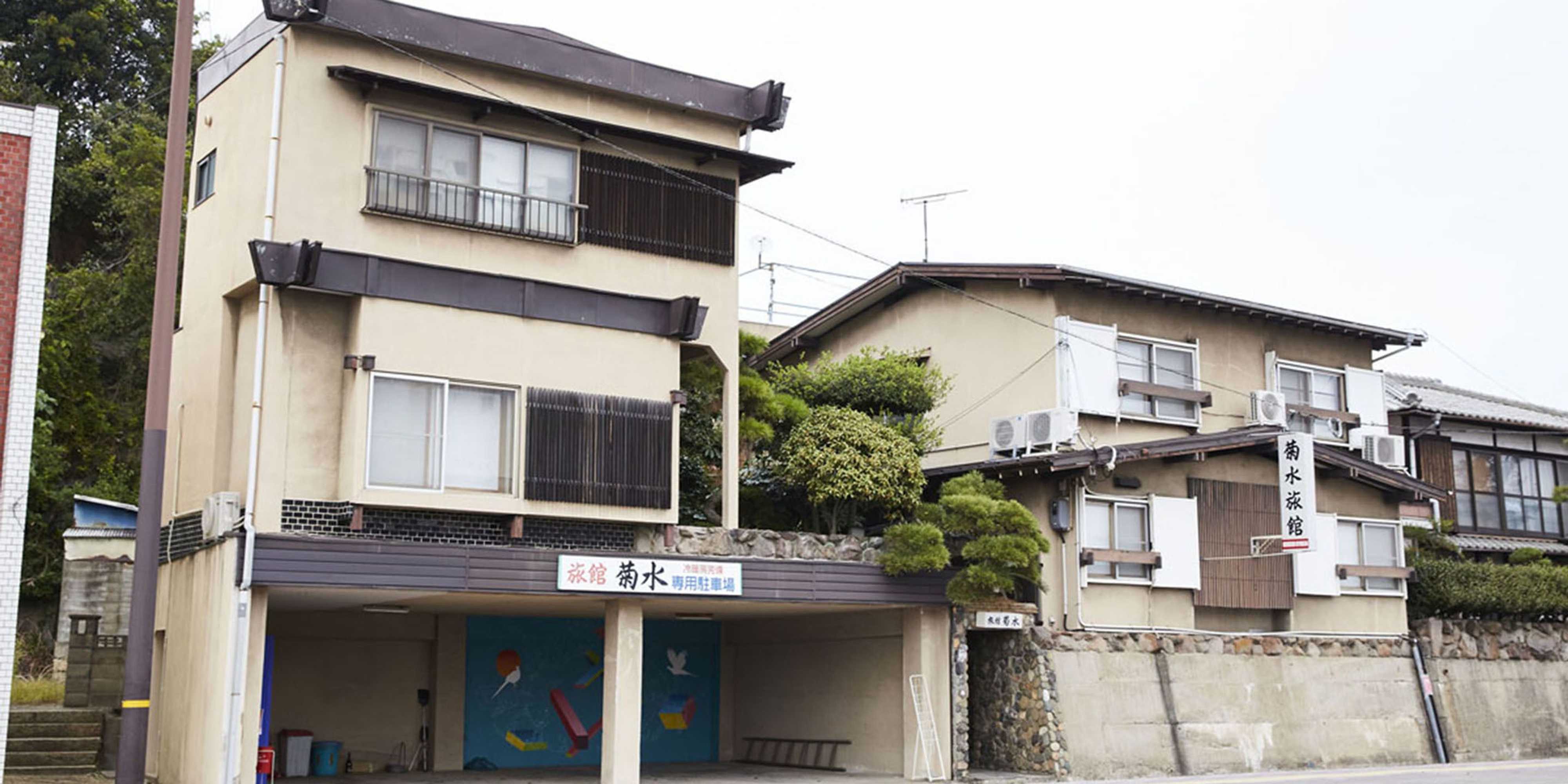 Gift card for Guest House Kikusui Ryokan Gift card for Guest House Kikusui Ryokan