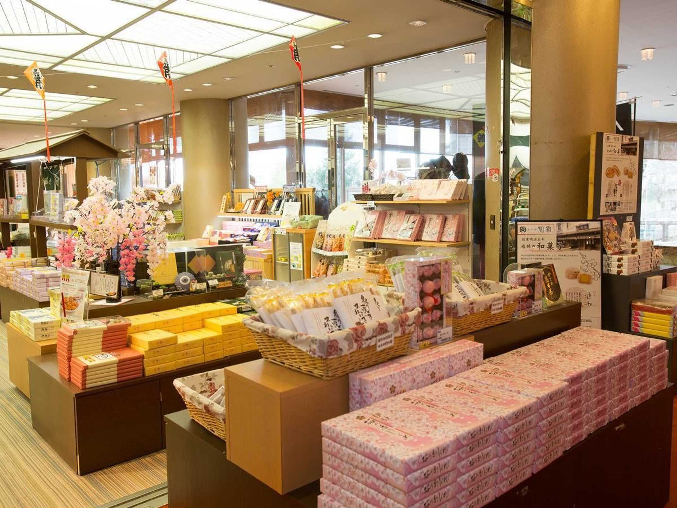 Gift card for Atami Kinjokan Gift card for Atami Kinjokan