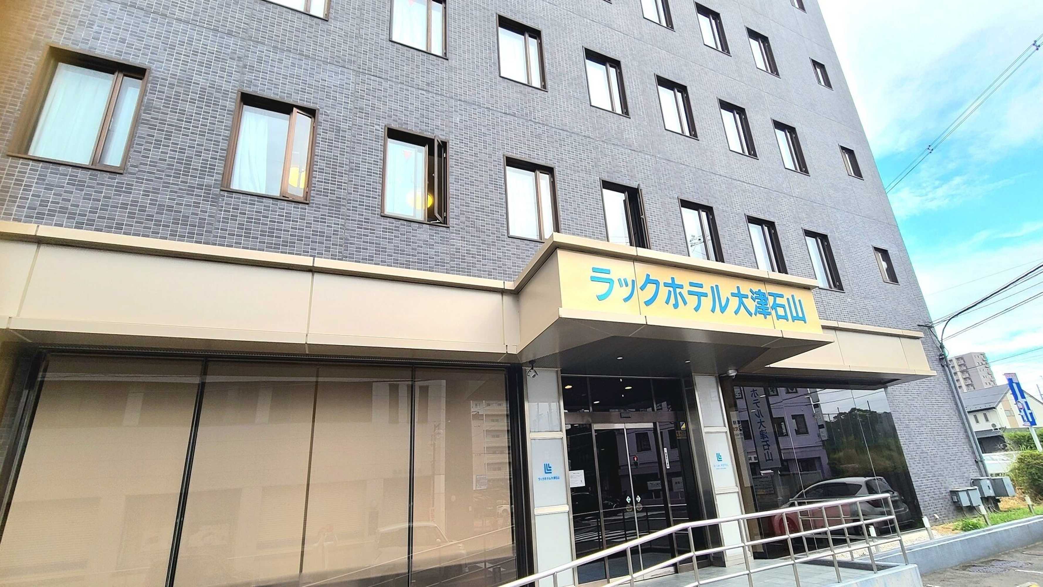 Gift card for Le Lac Hotel Otsu-Ishiyama Gift card for Le Lac Hotel Otsu-Ishiyama