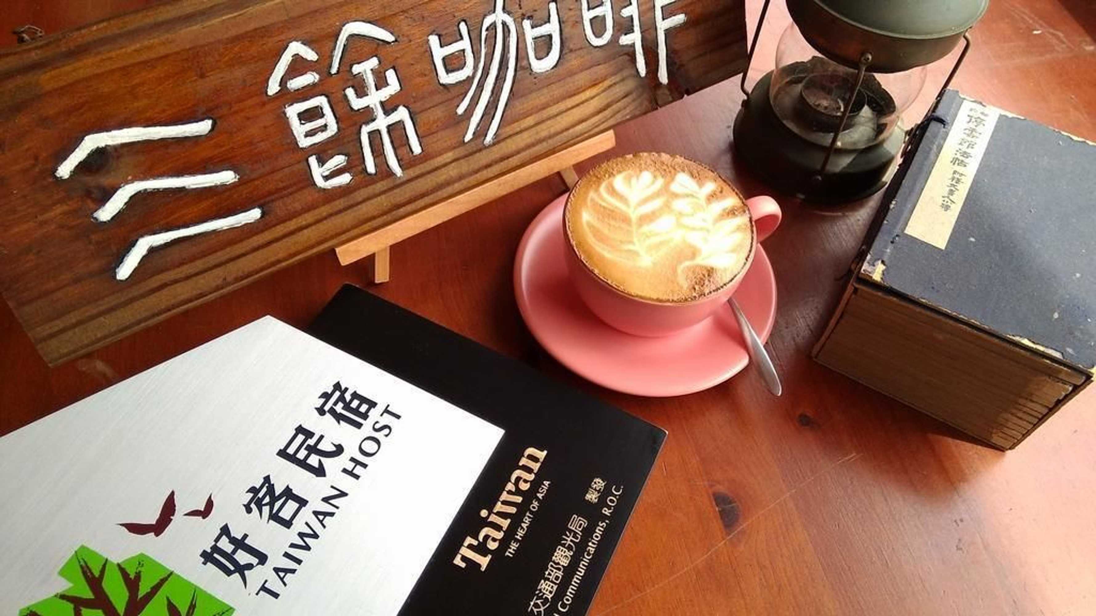 Gift card for 眉山居meishanju 苗栗縣民宿004號