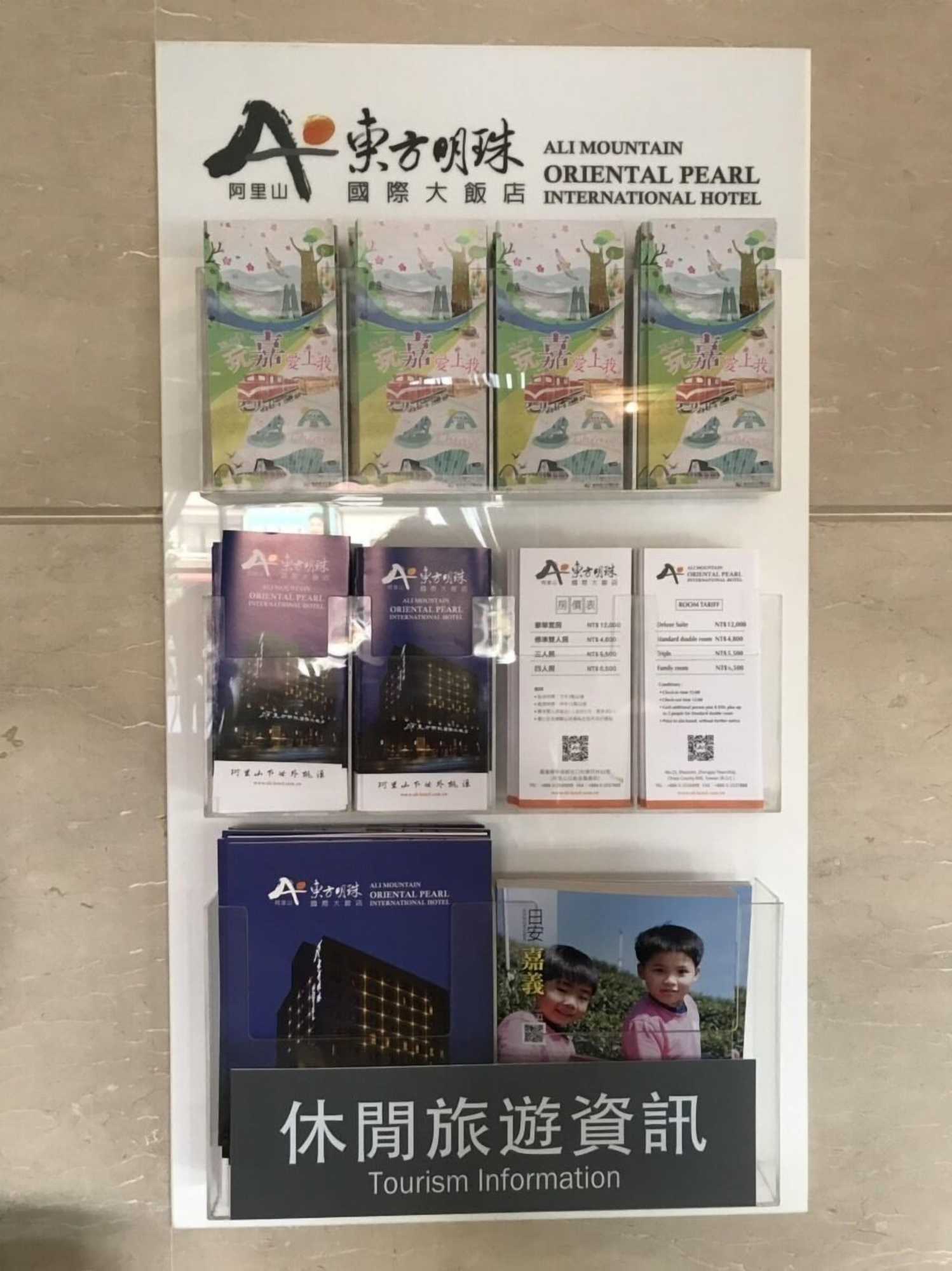 Gift card for Ali Mountain Oriental Pearl International Hotel
