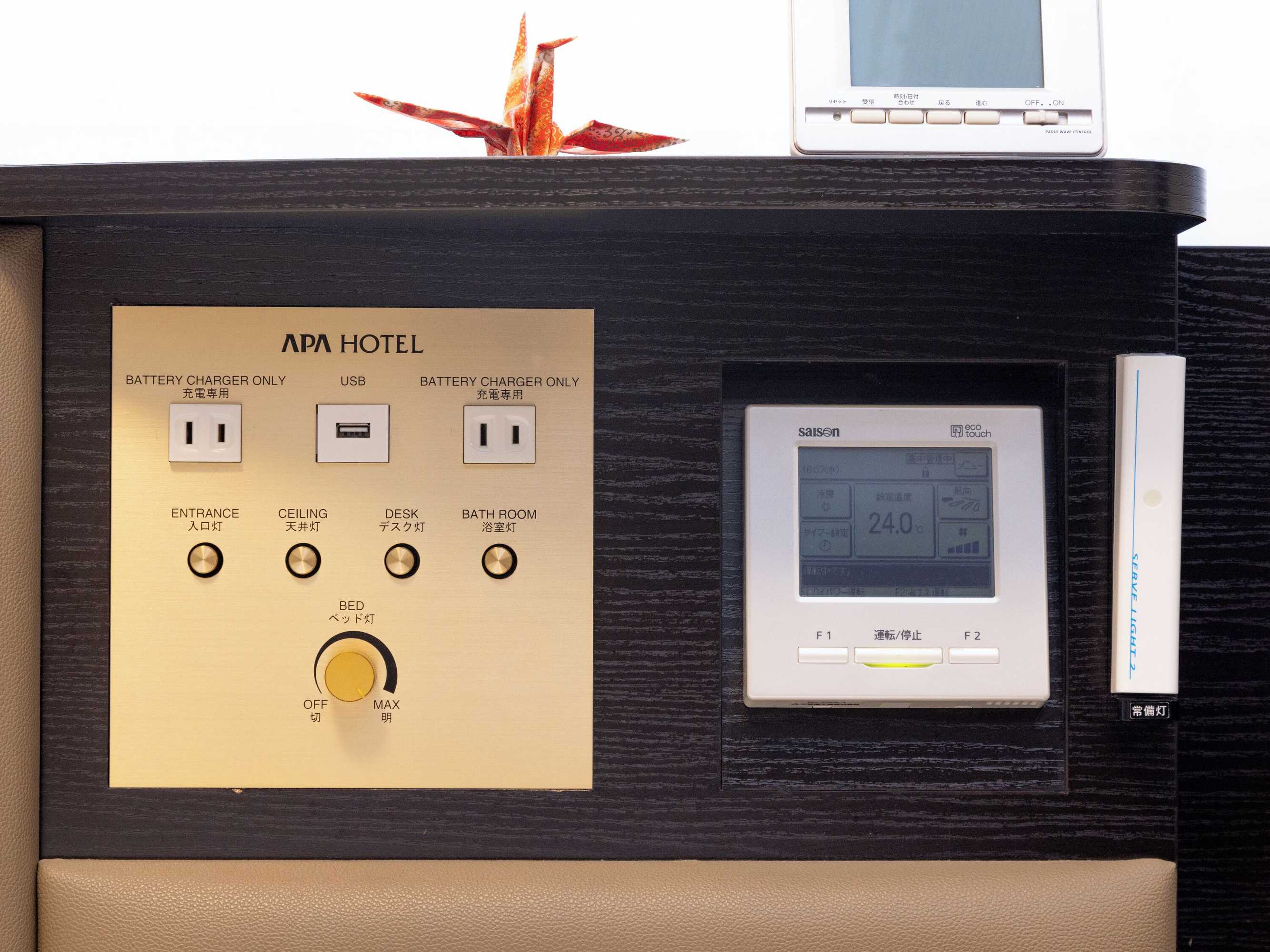 Gift card for Apa Hotel Fukushima Ekimae