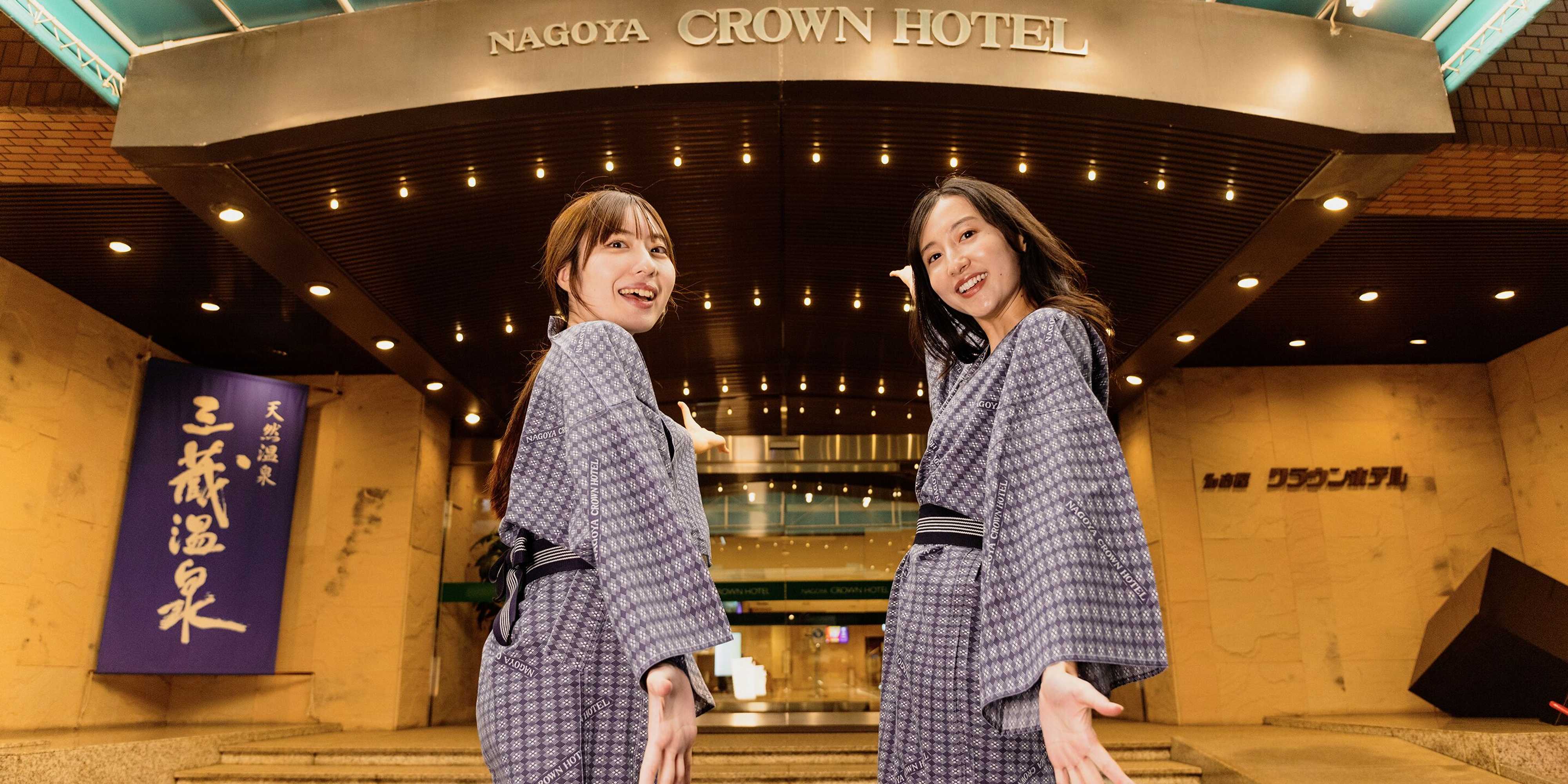 Gift card for Nagoya Crown Hotel Gift card for Nagoya Crown Hotel