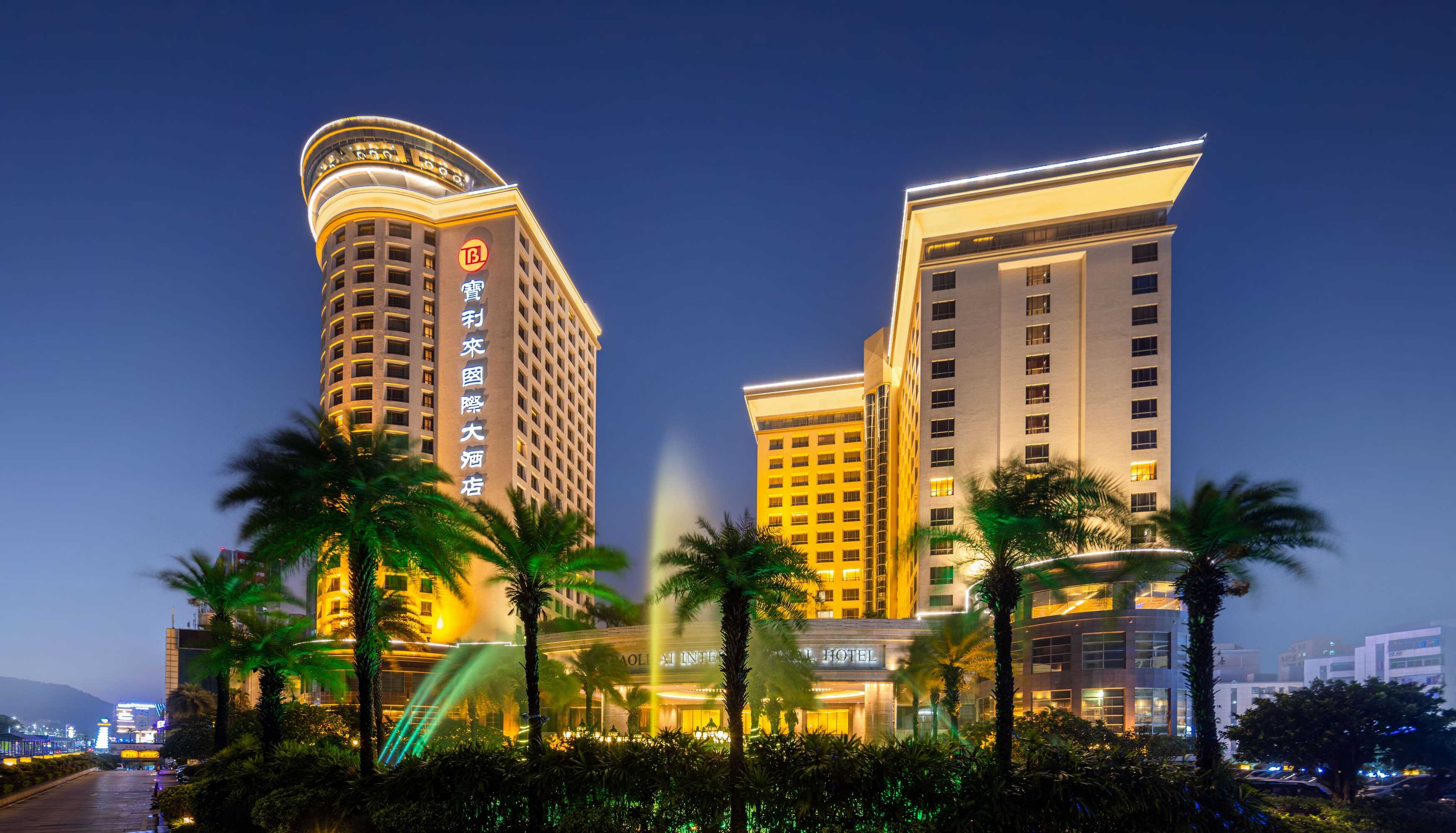 Gift card for Baolilai International Hotel Shenzhen Gift card for Baolilai International Hotel Shenzhen