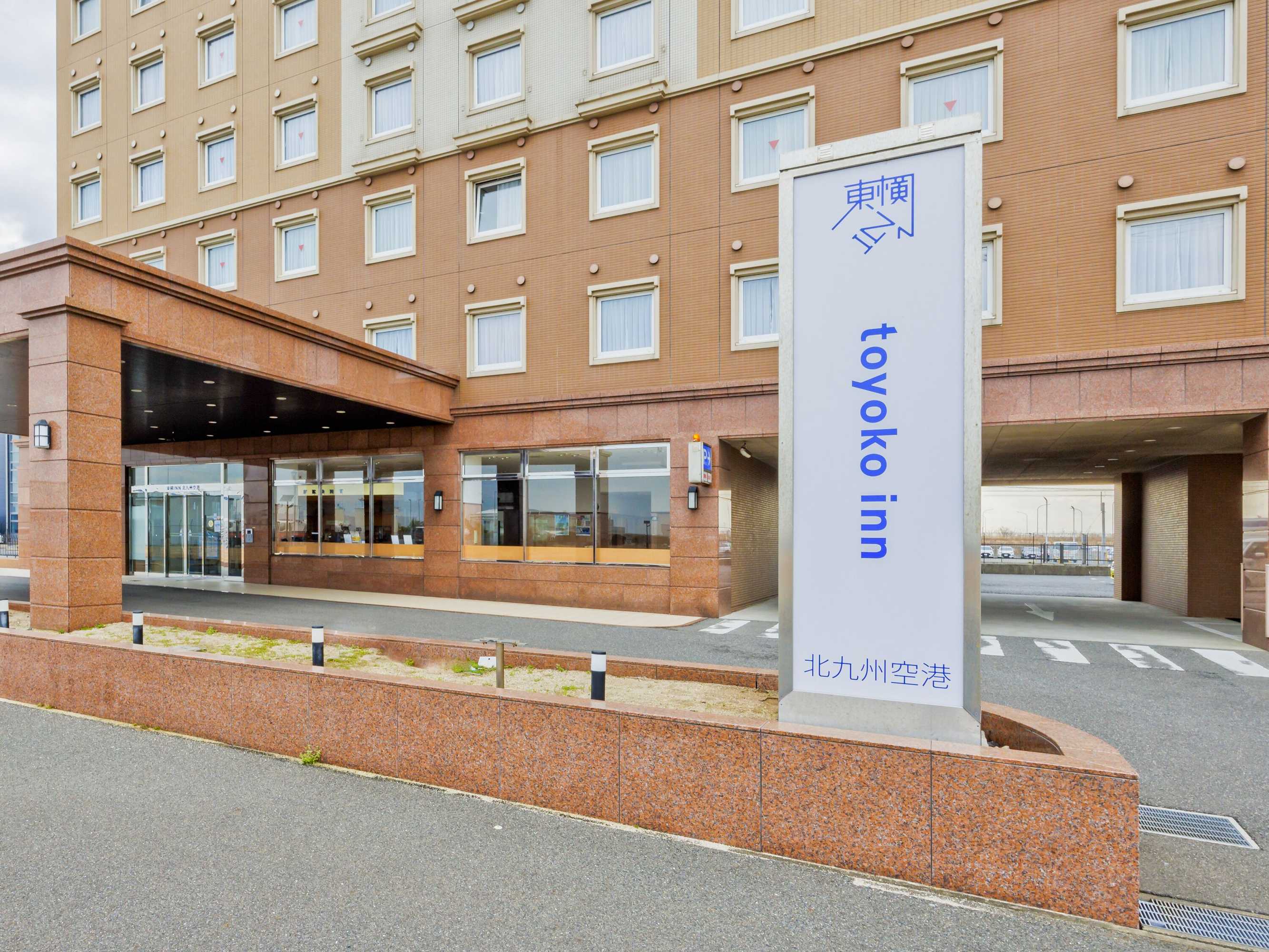 Gift card for Toyoko Inn Kitakyushu Airport Gift card for Toyoko Inn Kitakyushu Airport