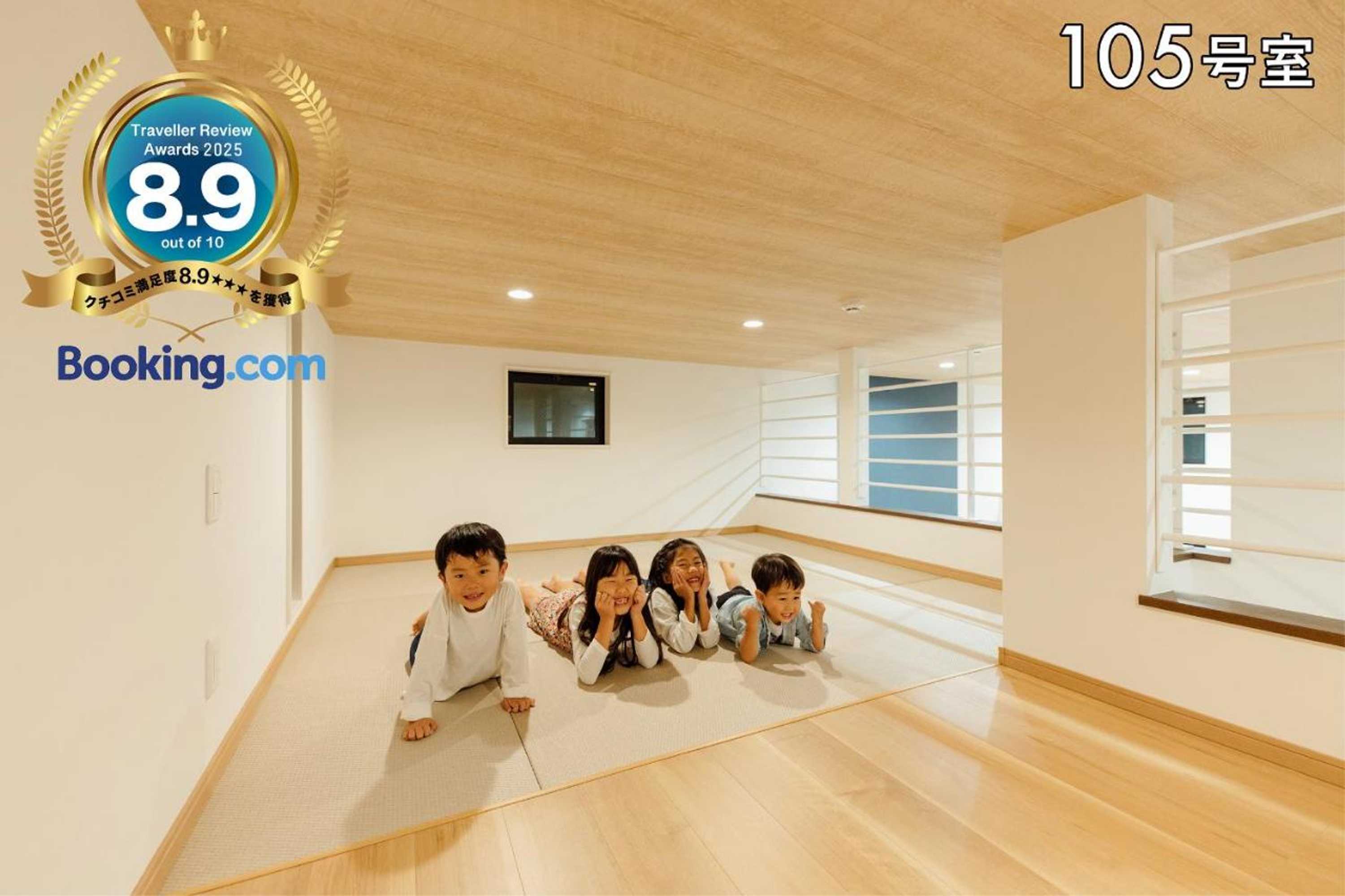 Gift card for Your Room 熊本駅