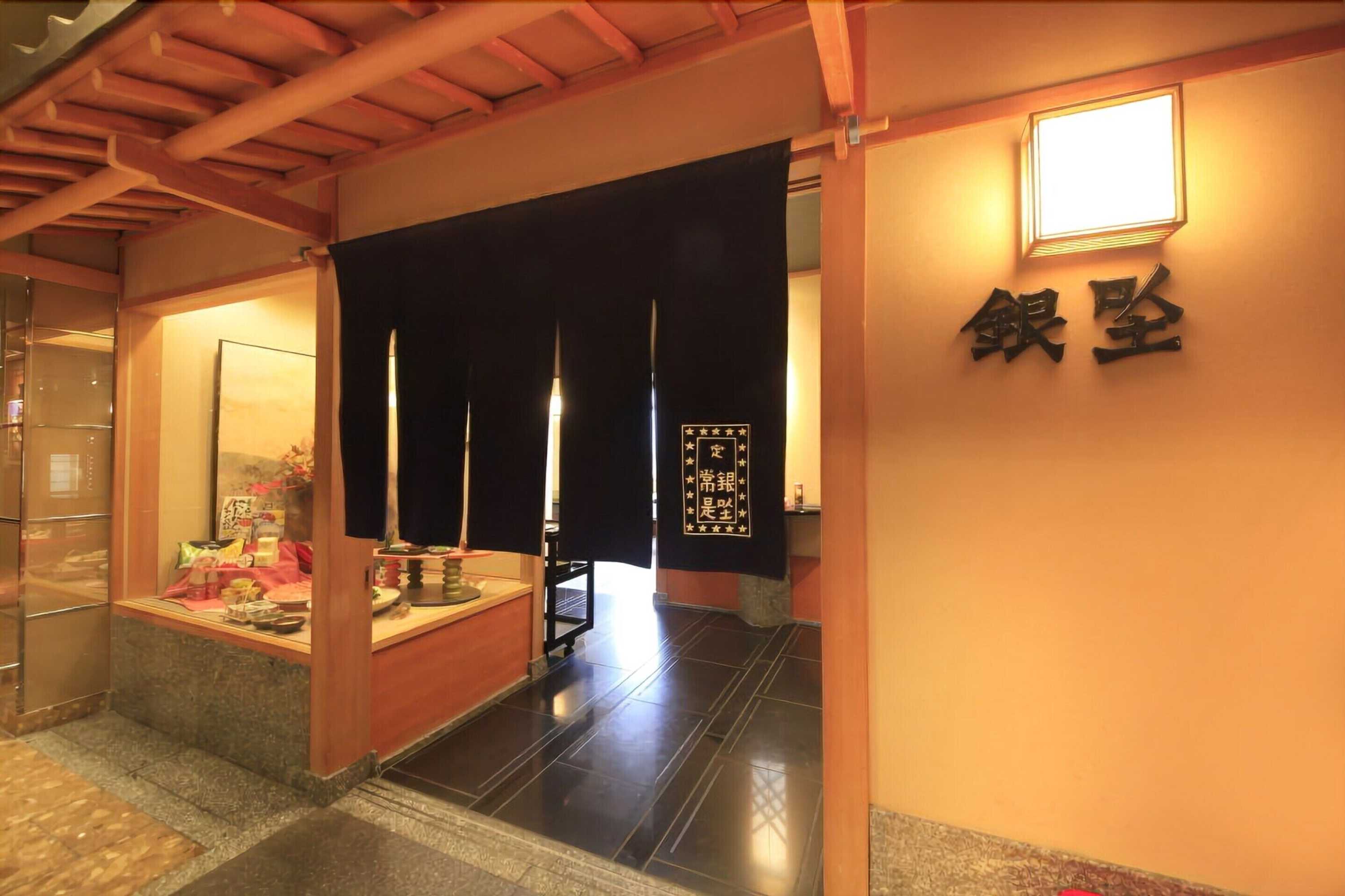 Gift card for Takasaki Washington Hotel Plaza Gift card for Takasaki Washington Hotel Plaza