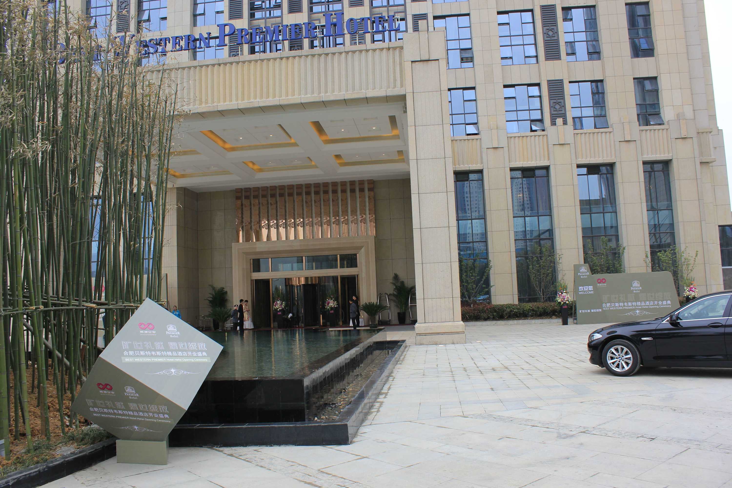 Gift card for Best Western Premier Hotel Hefei Gift card for Best Western Premier Hotel Hefei