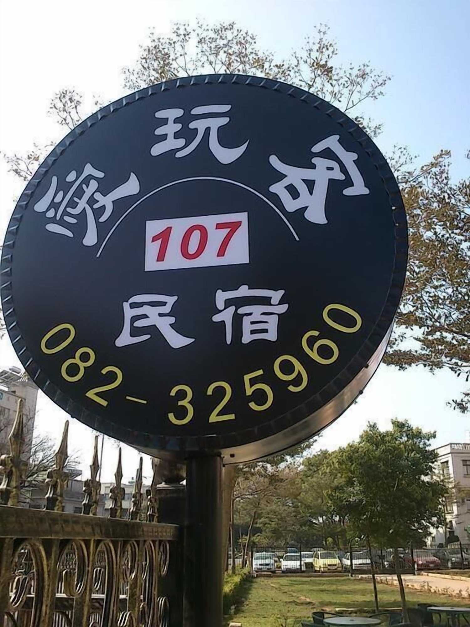 Gift card for Love Player