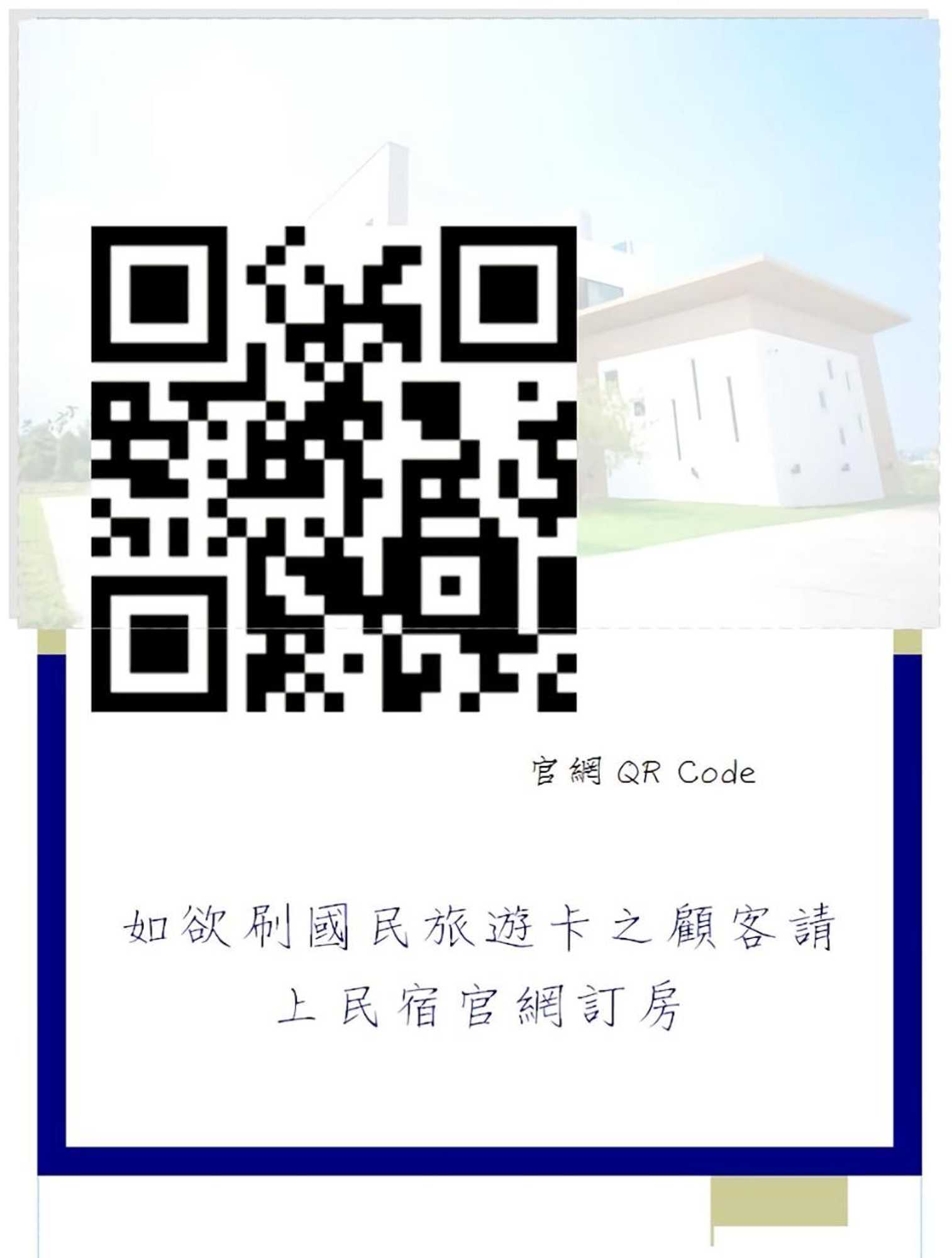 Gift card for Here Homestay