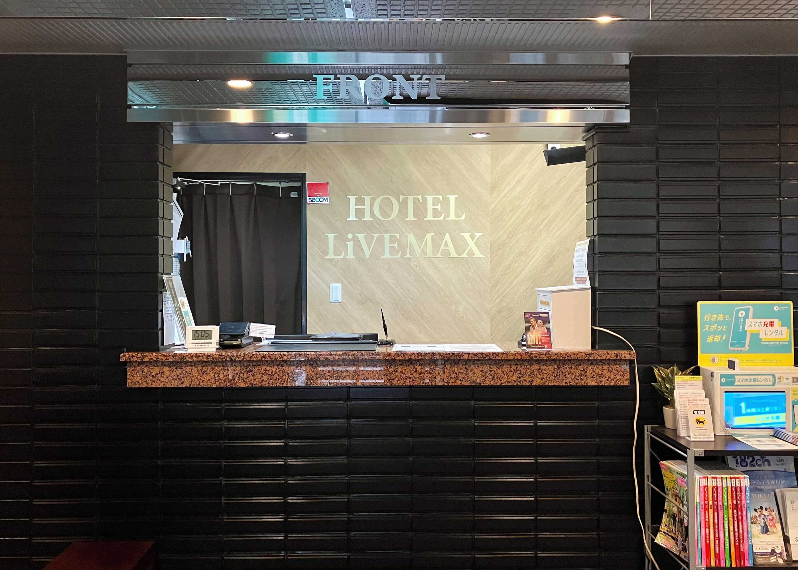 Gift card for Hotel Livemax Chofu-Ekimae