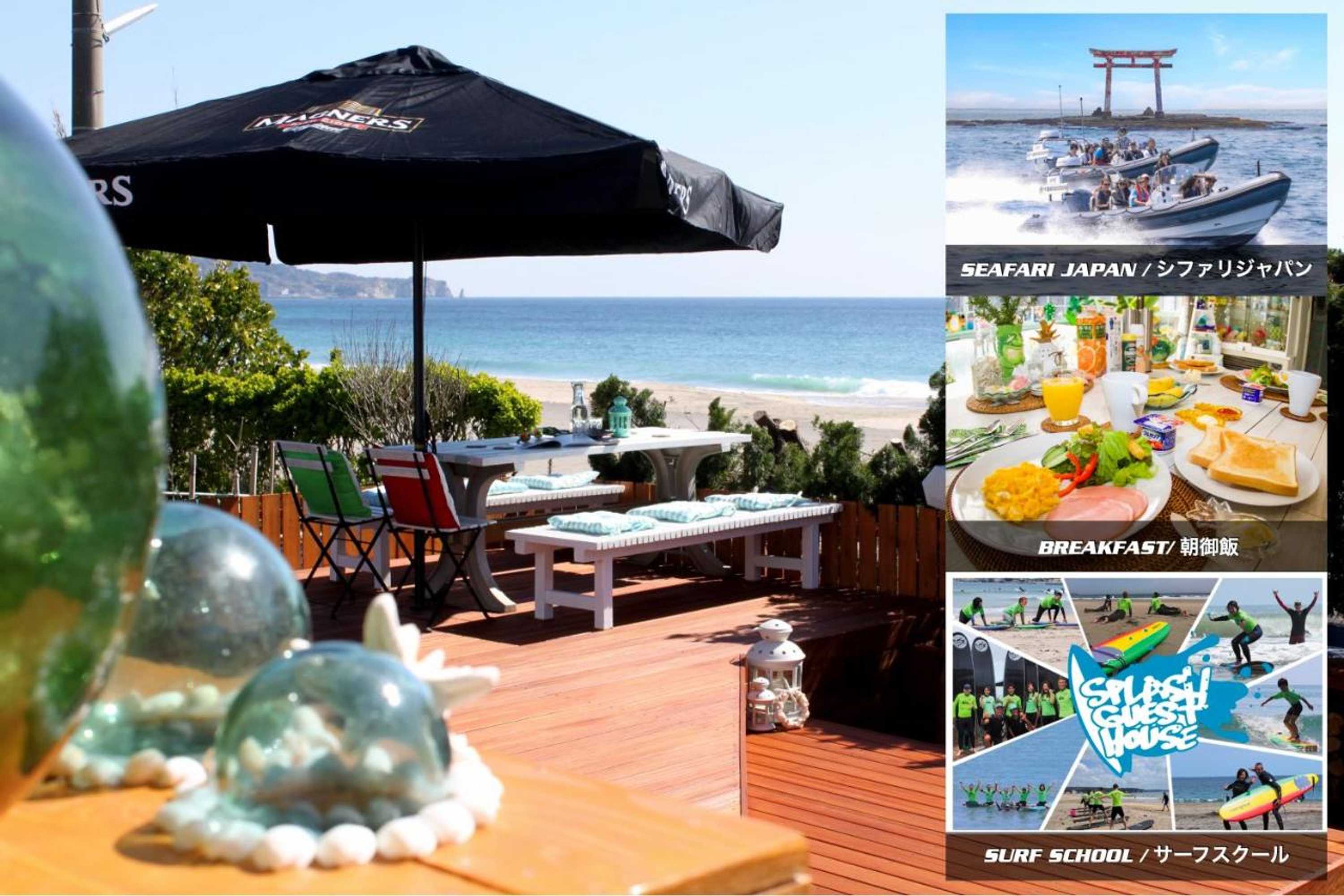 Gift card for Splash Guest House