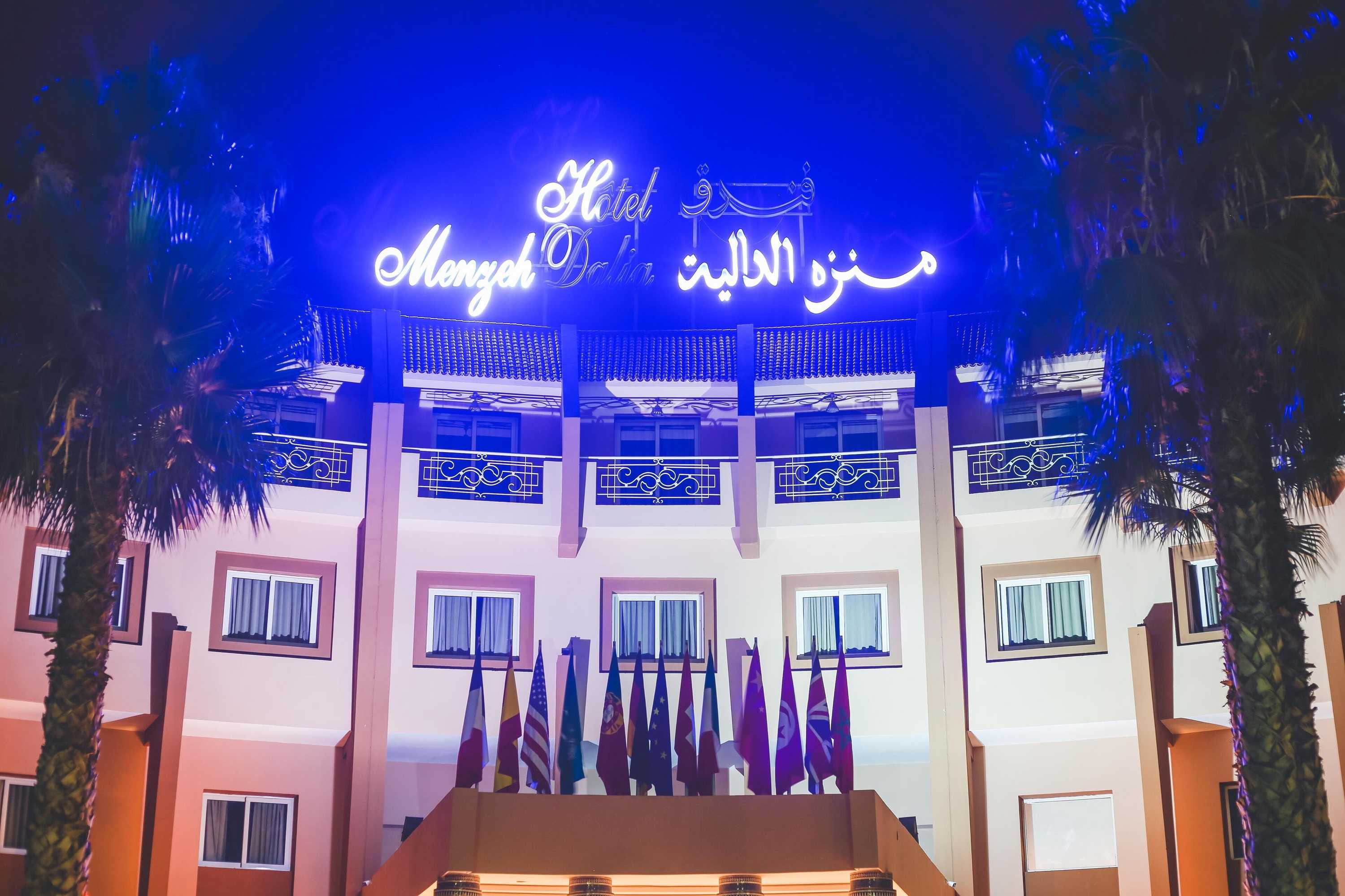 Gift card for Hotel Menzeh Dalia Gift card for Hotel Menzeh Dalia