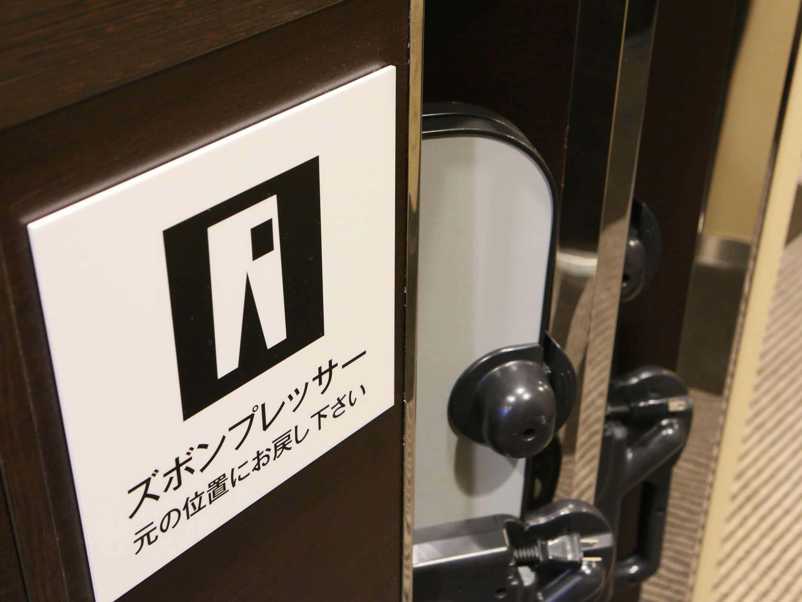 Gift card for Apa Hotel Kokura Ekimae
