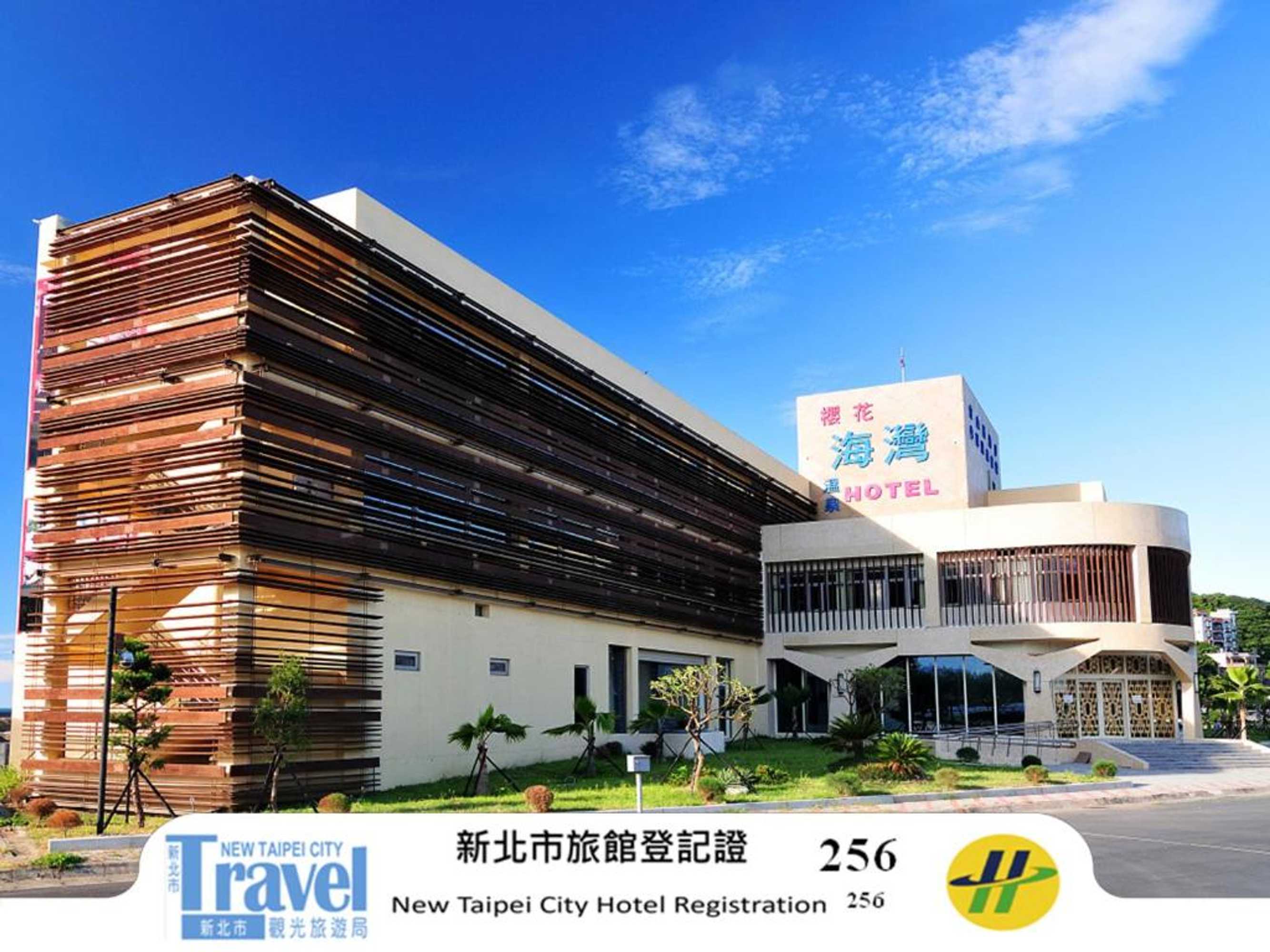 Gift card for Jinshan Bay Hot Springs Hotel
