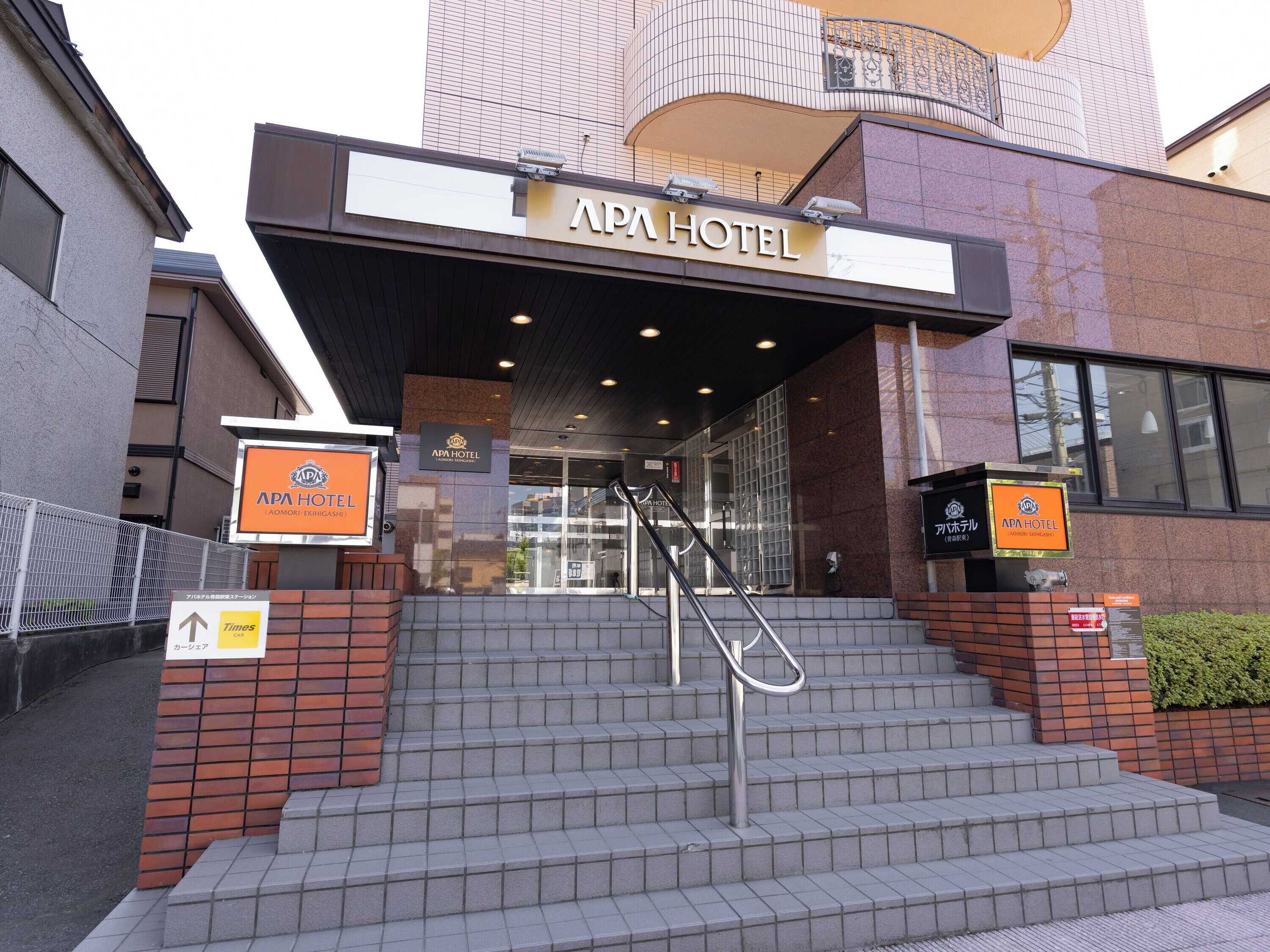 Gift card for Apa Hotel Aomori Ekihigashi