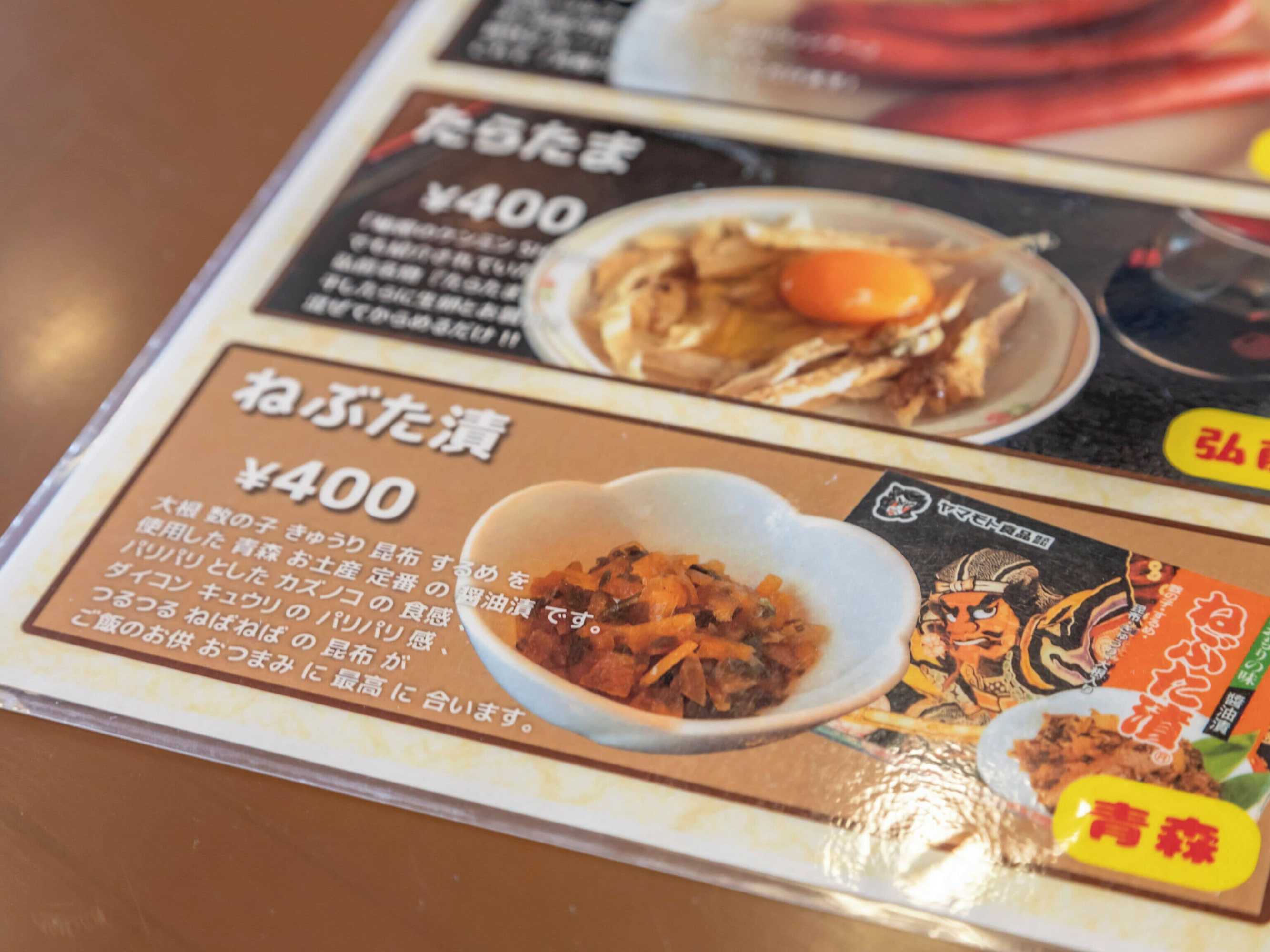 Gift card for Asahi Sauna Capsule Inn Hirosaki
