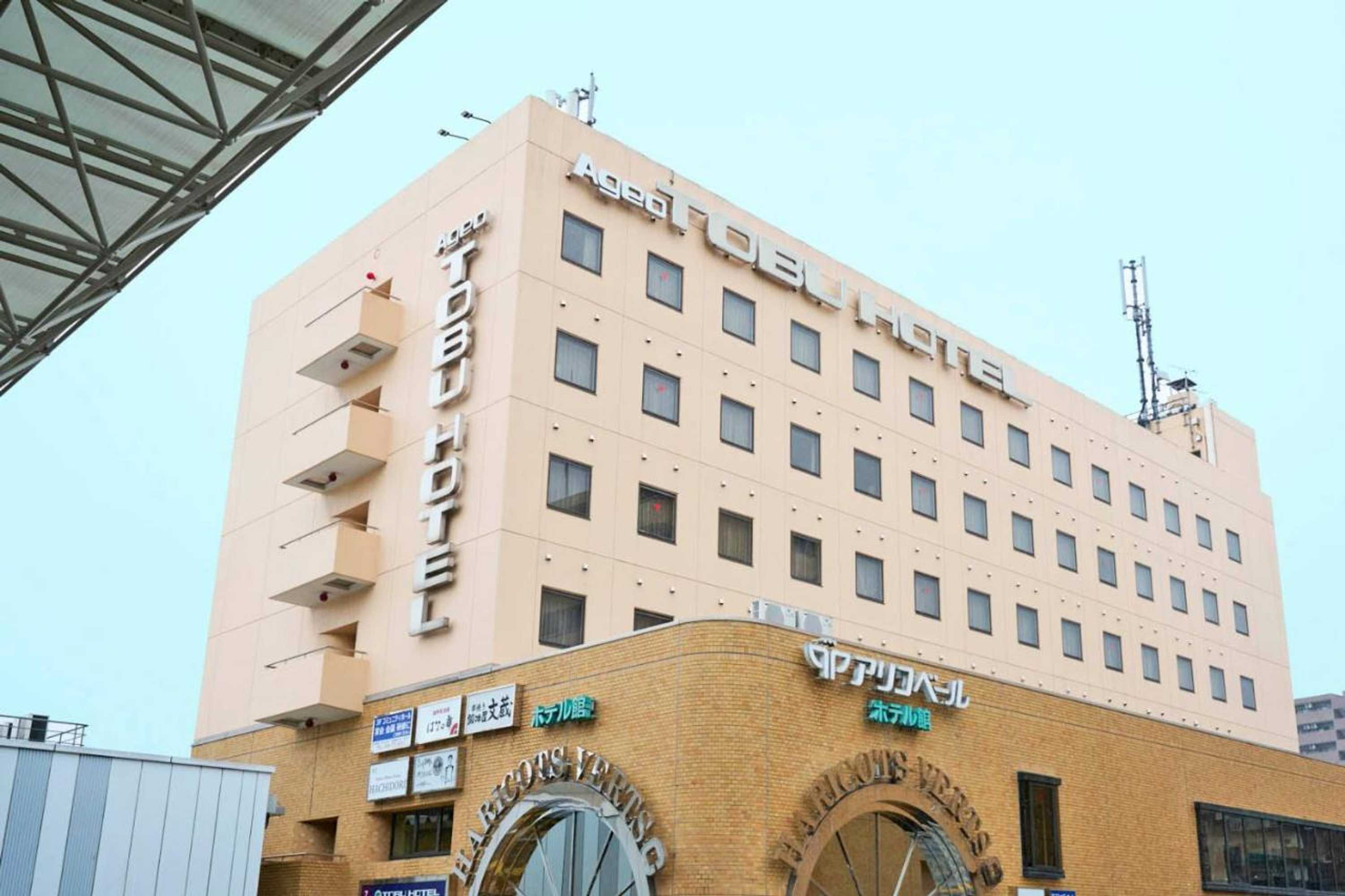 Gift card for Ageo Tobu Hotel