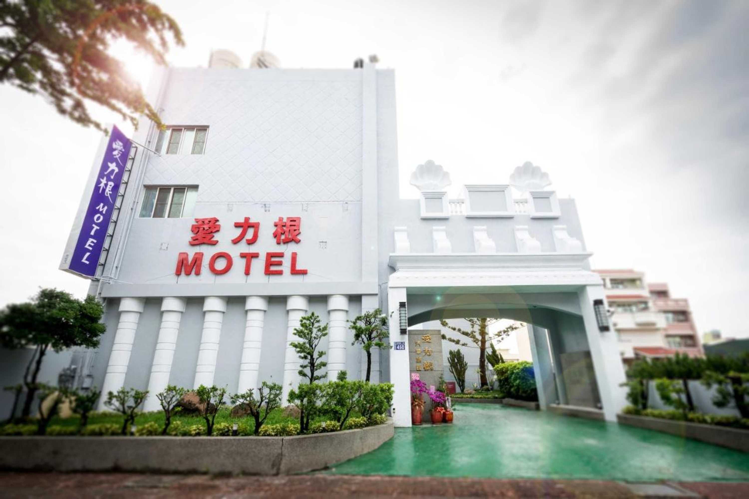 Gift card for Alegran Motel