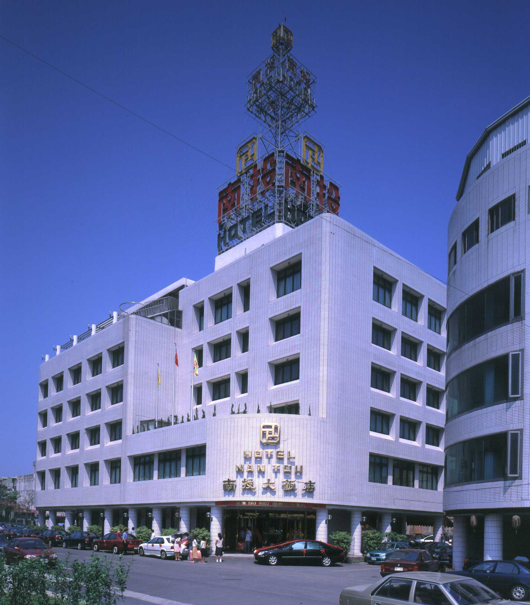 Gift card for Nantou Hotel Gift card for Nantou Hotel