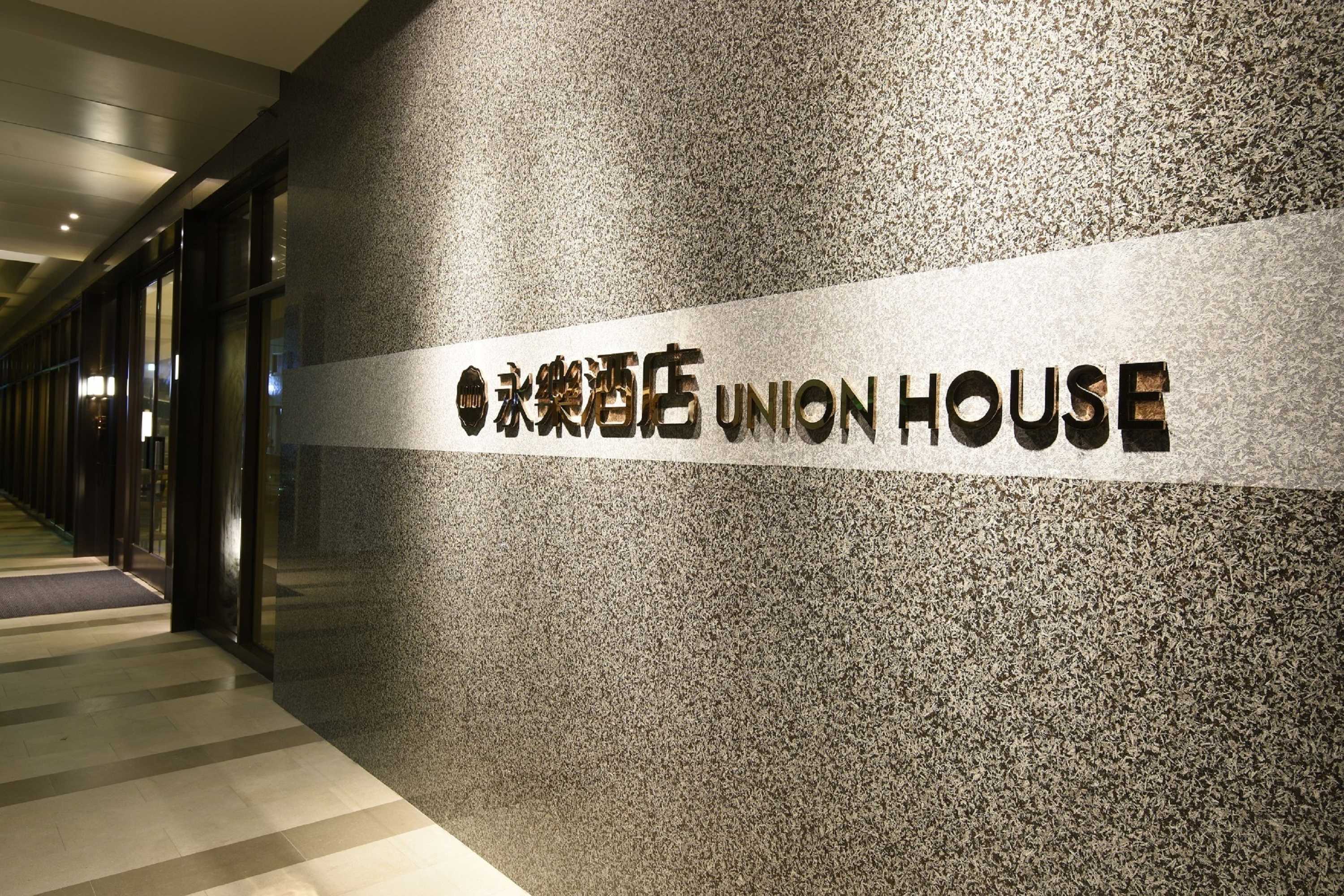 Gift card for Union House Lukang Gift card for Union House Lukang