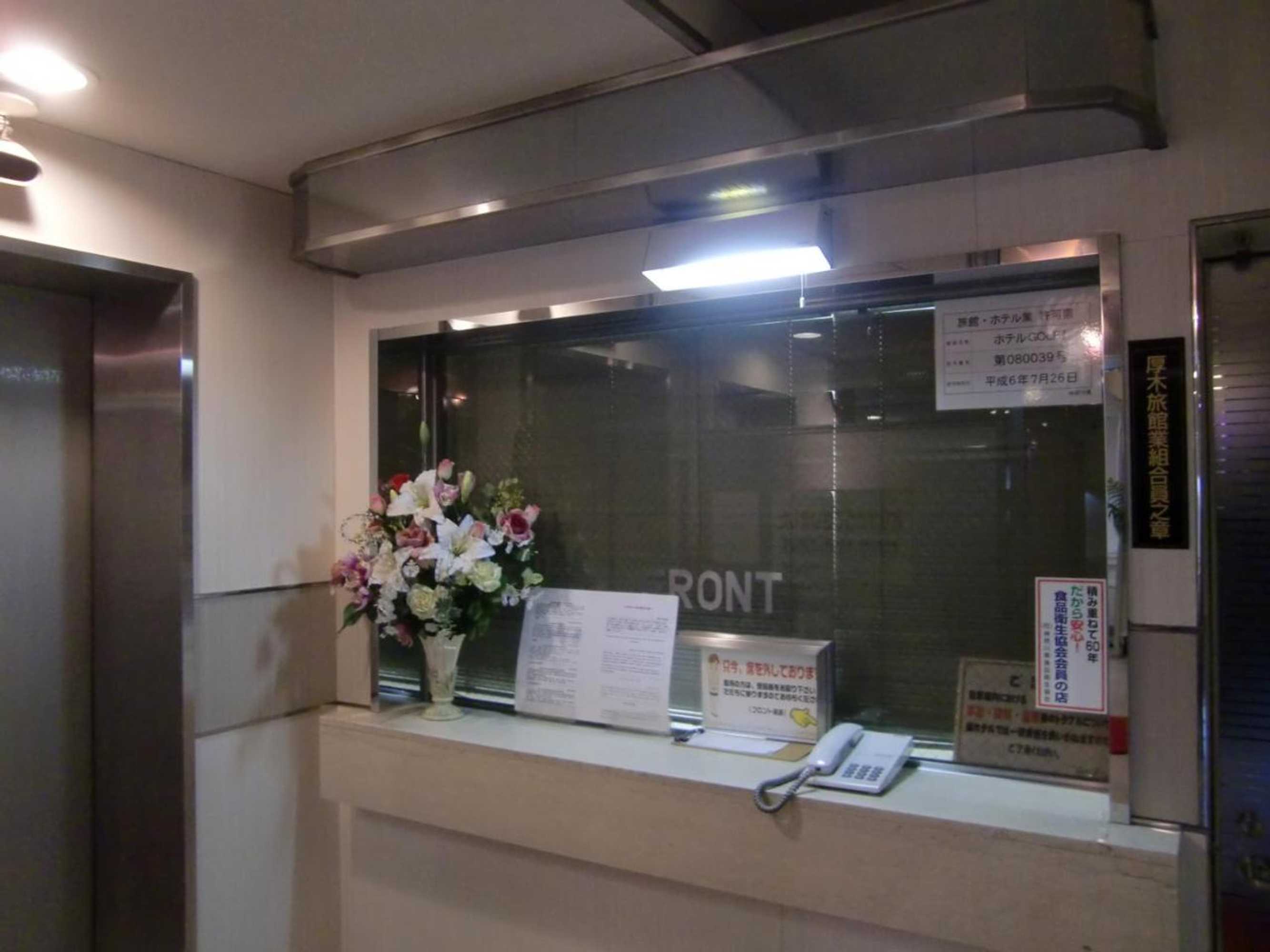 Gift card for Hotel Golf Atsugi (adult Only)