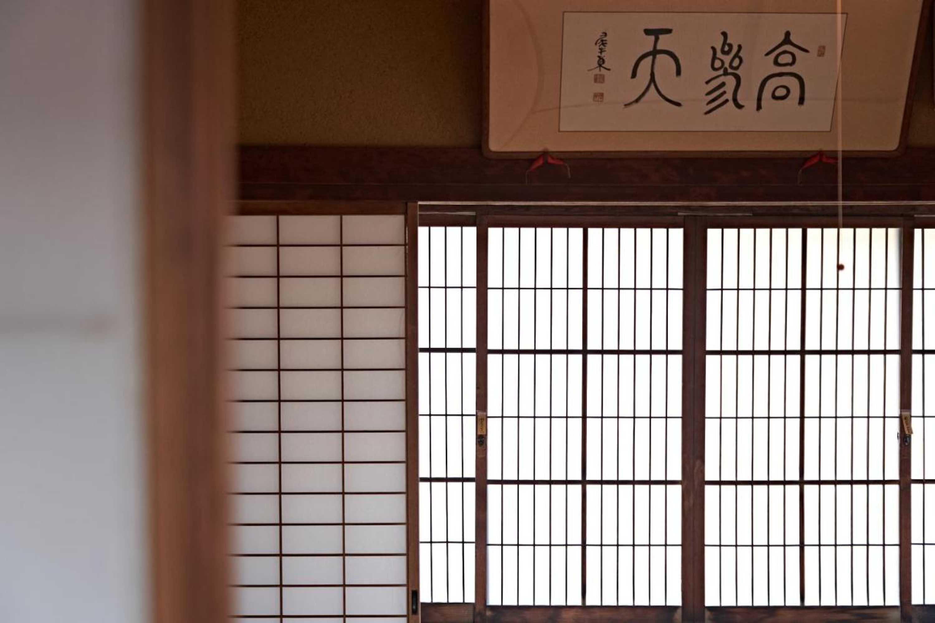 Gift card for Yamada Bessou くつろぎの温泉宿 山田別荘