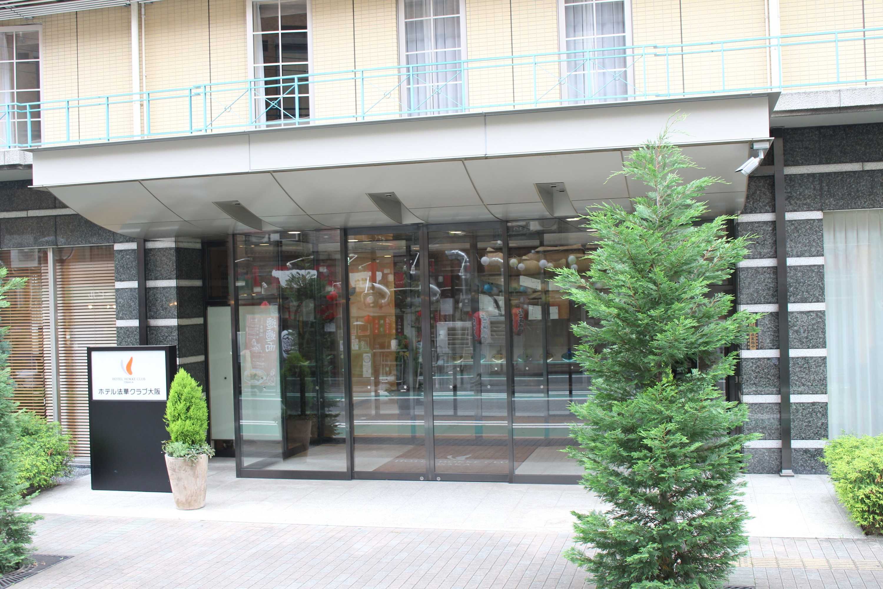 Gift card for Hotel Hokke Club Osaka Gift card for Hotel Hokke Club Osaka