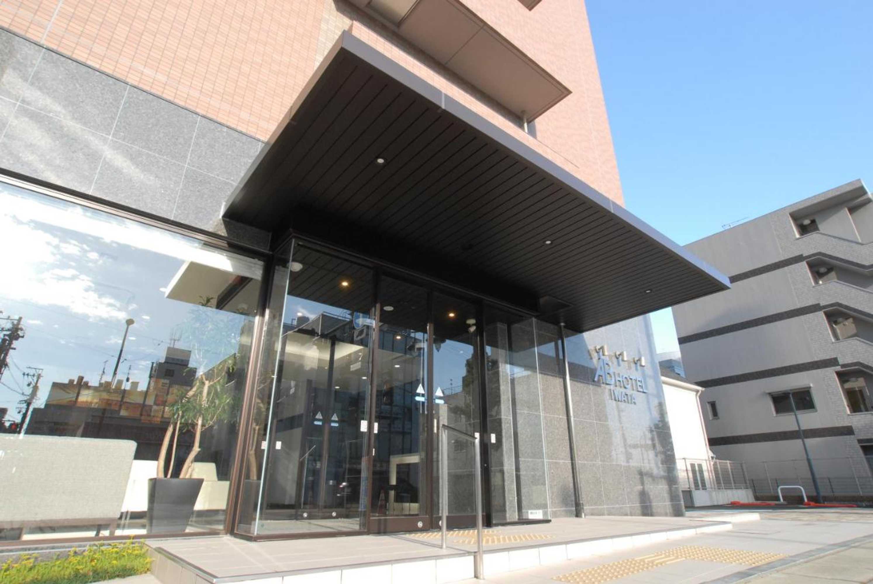 Gift card for AB Hotel Iwata