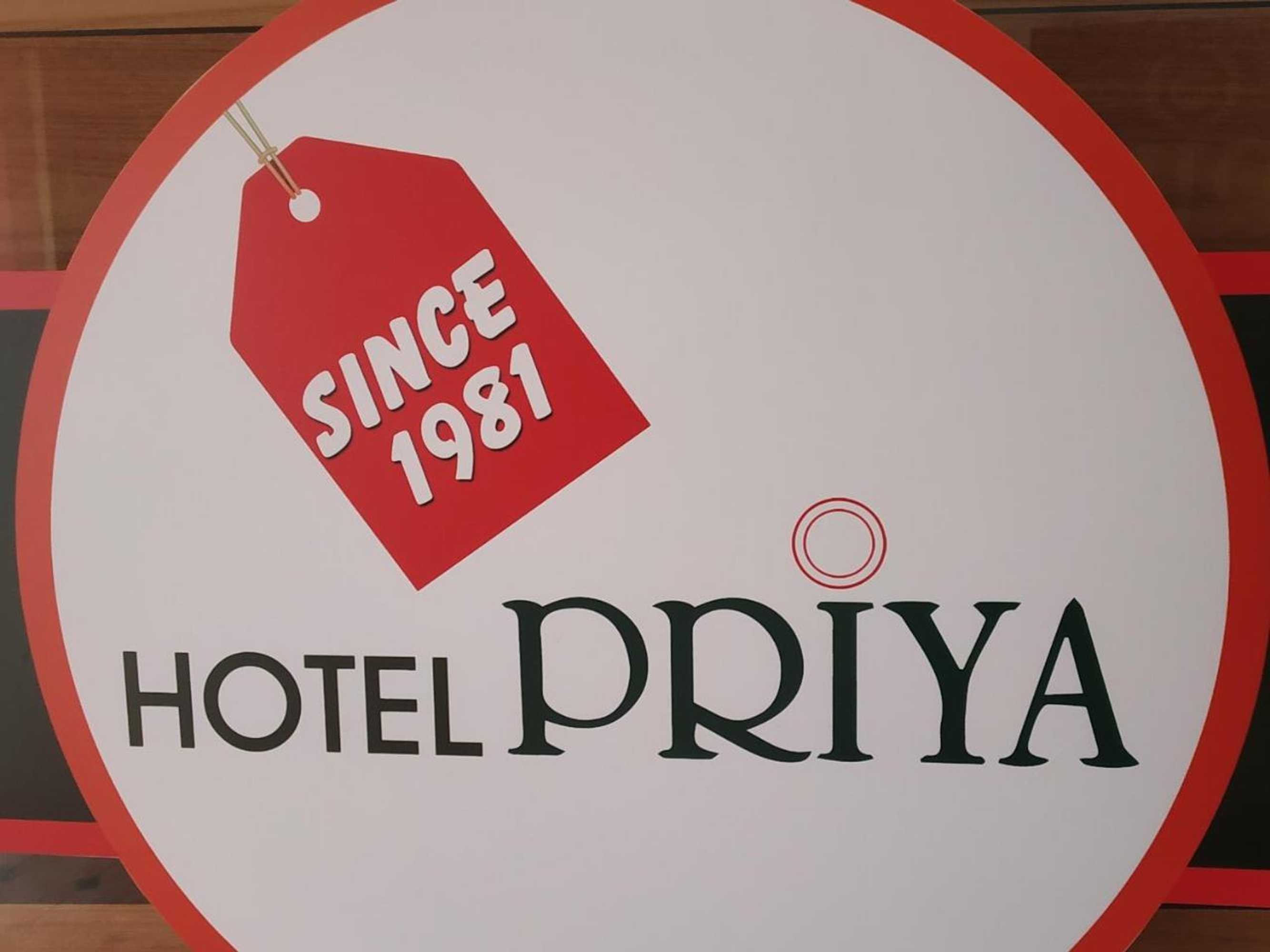 Gift card for Hotel Priya