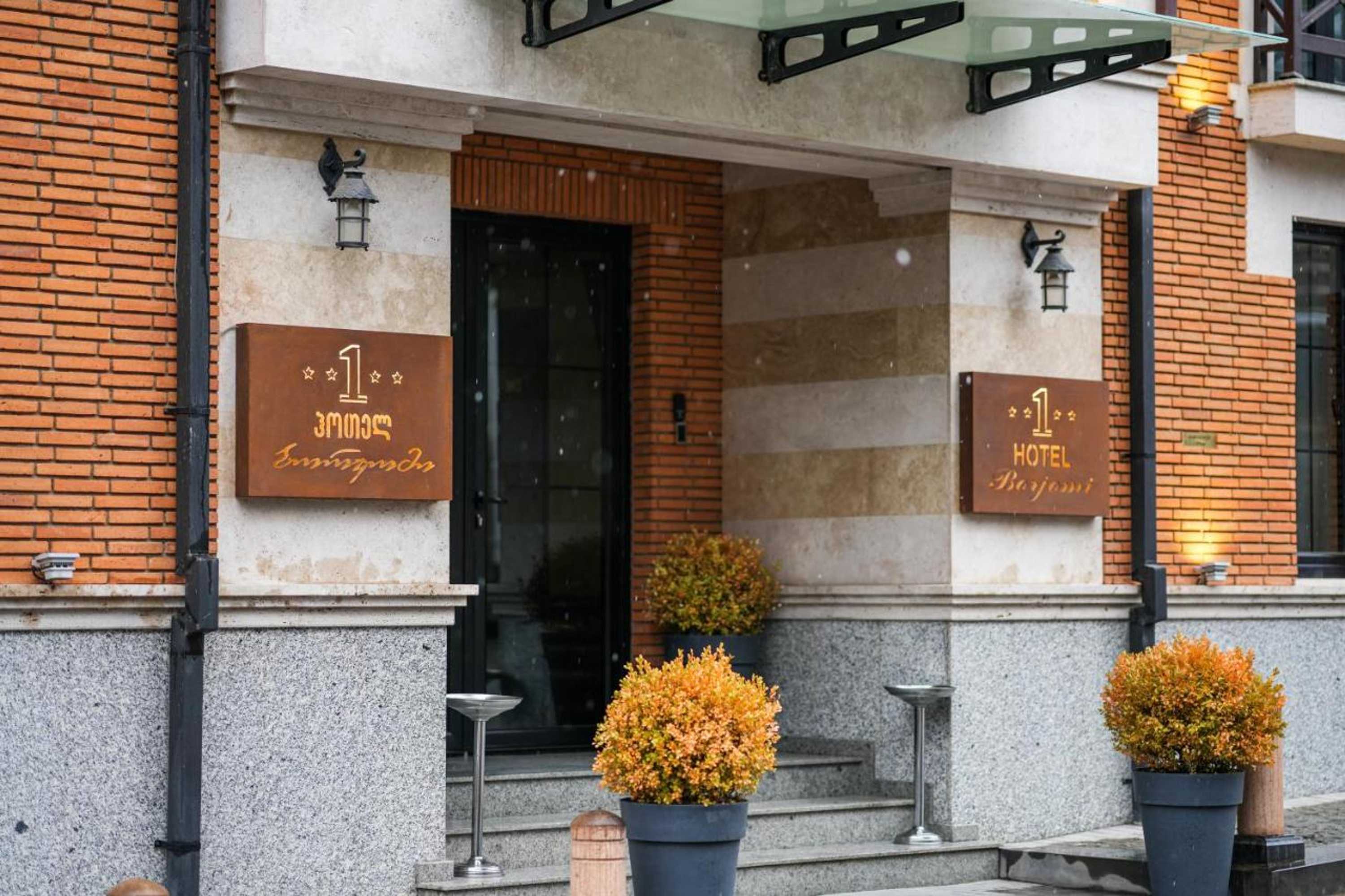 Gift card for 1 Hotel Borjomi