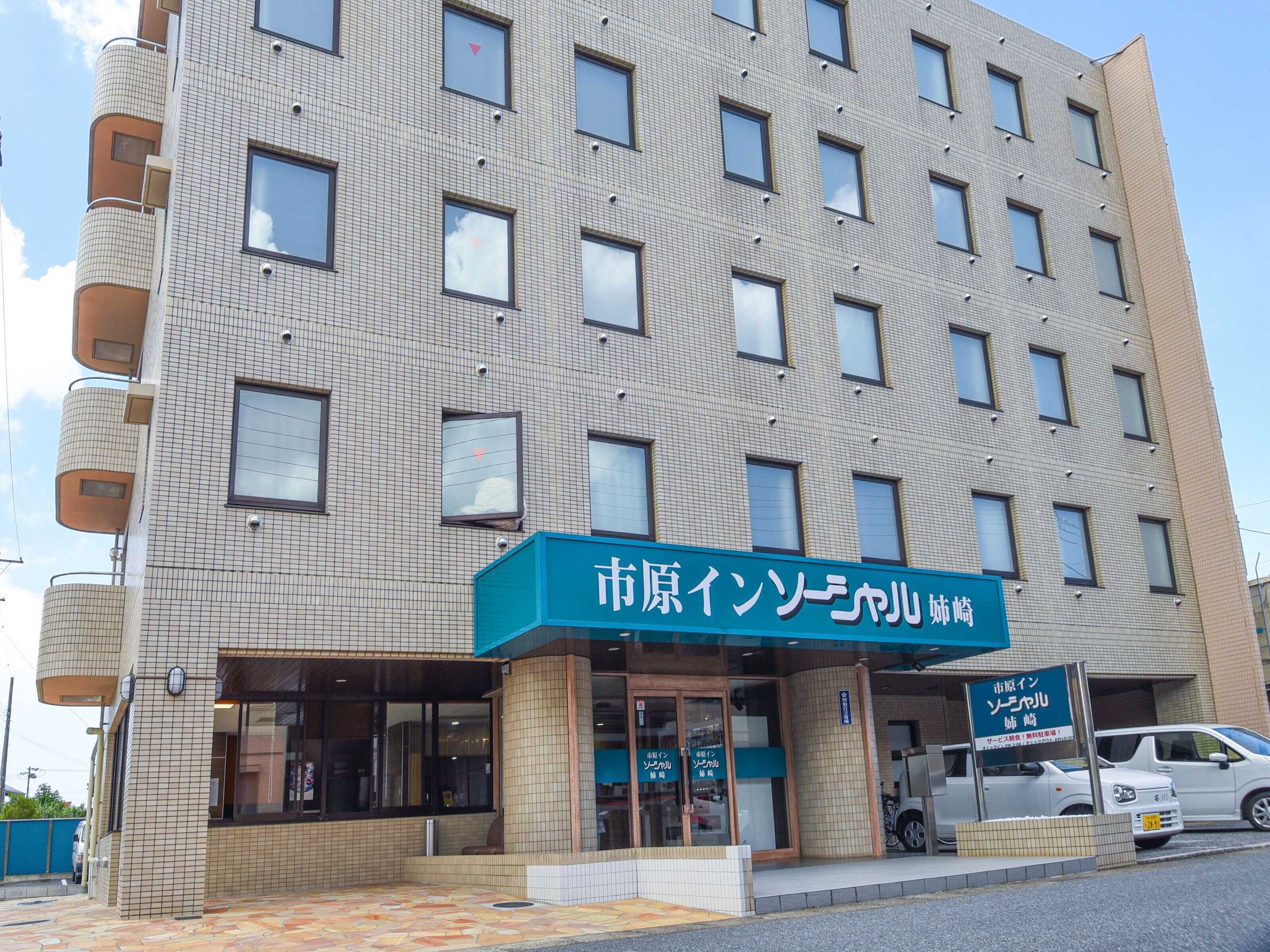 Gift card for Ichihara Inn Social Anesaki Gift card for Ichihara Inn Social Anesaki