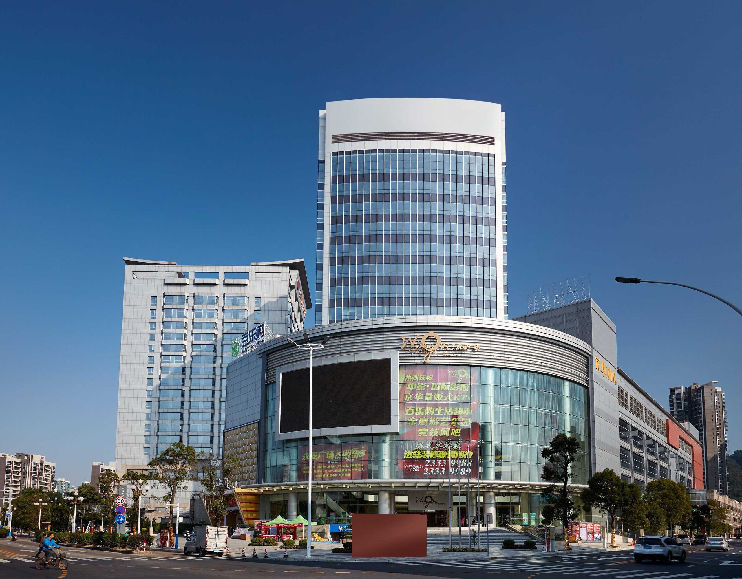 Gift card for Crowne Plaza Zhongshan Wing on City by Ihg Gift card for Crowne Plaza Zhongshan Wing on City by Ihg