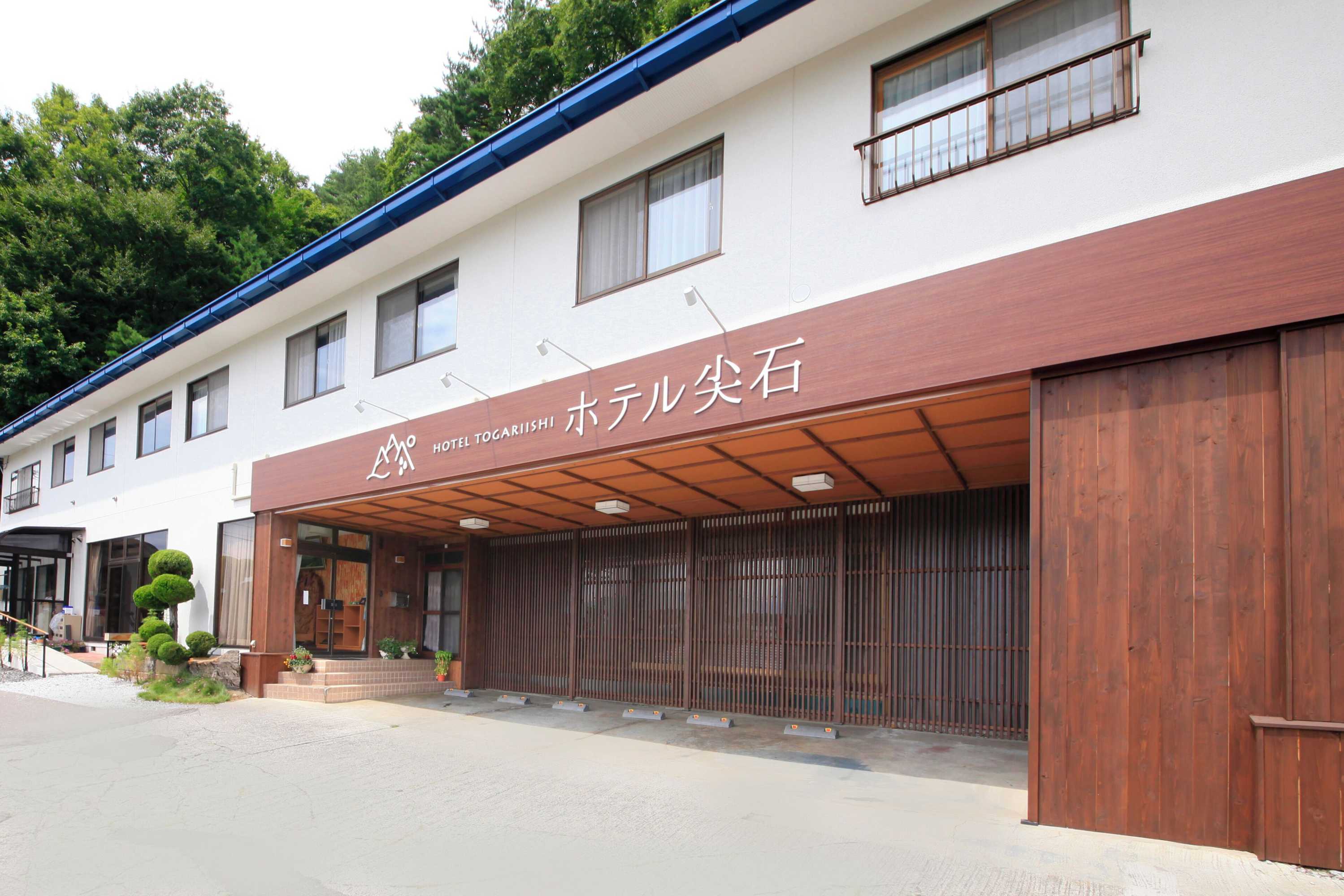 Gift card for Hotel Togariishi