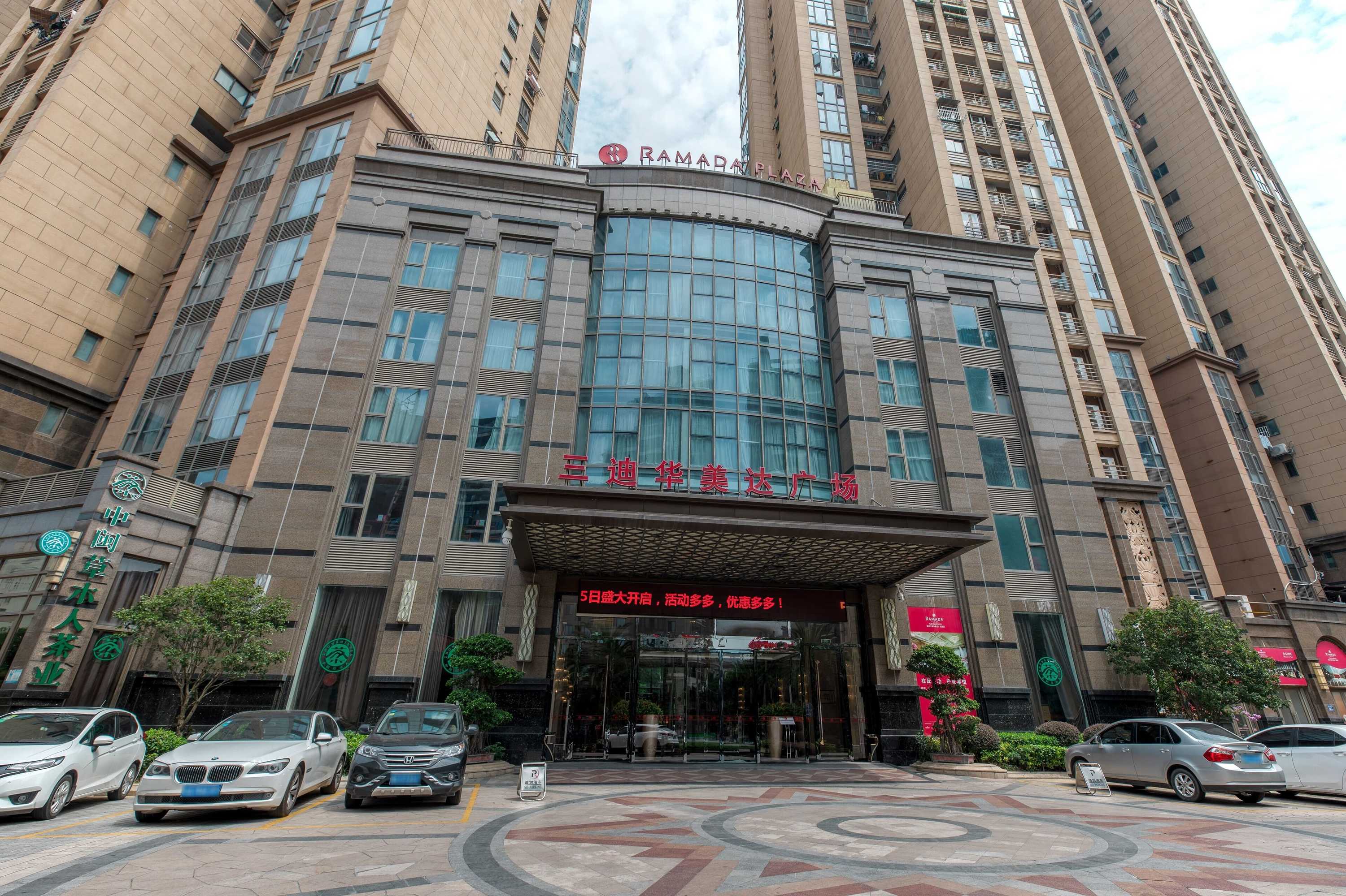 Gift card for Ramada Plaza Fuzhou South Gift card for Ramada Plaza Fuzhou South