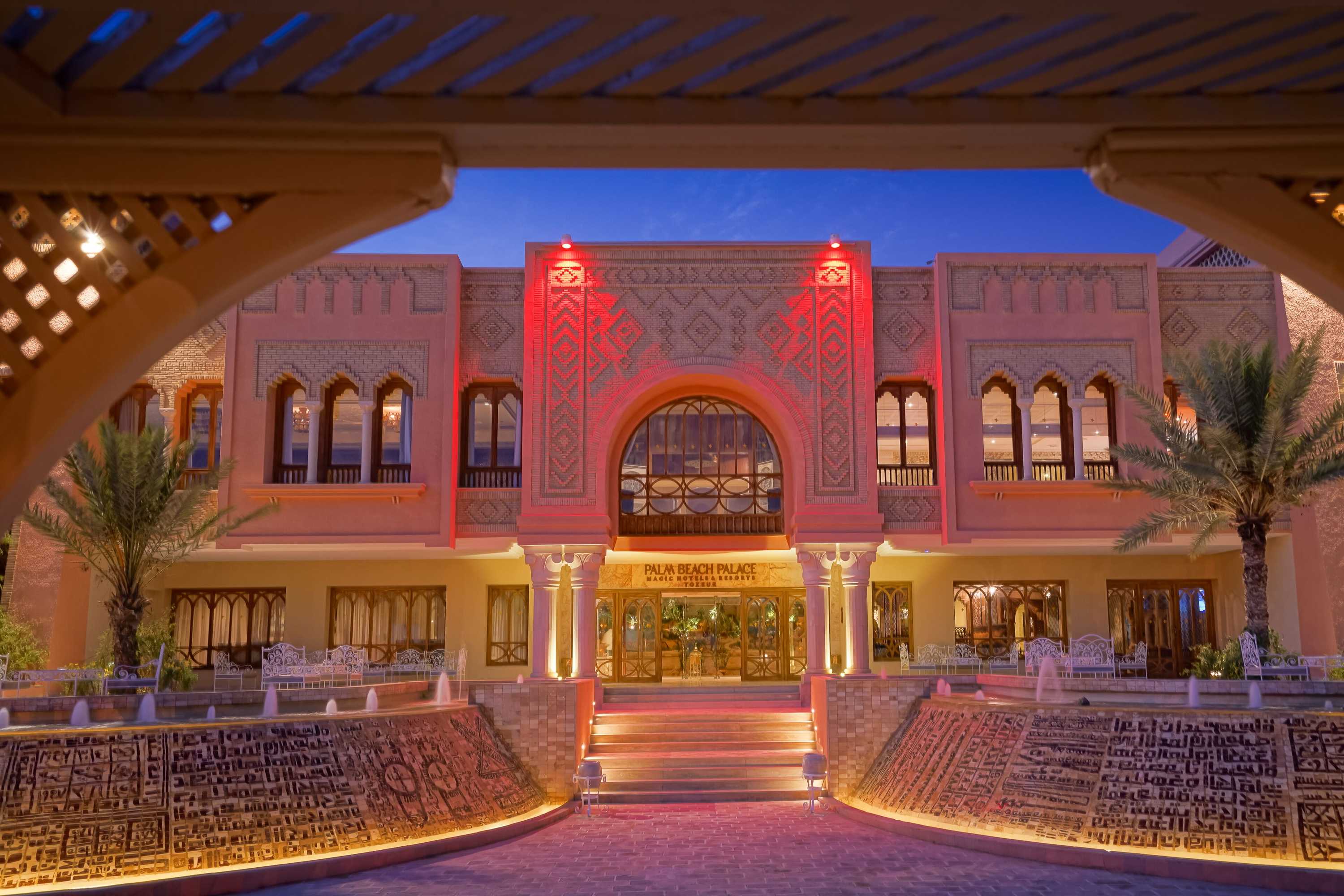 Gift card for Palm Beach Palace Tozeur Gift card for Palm Beach Palace Tozeur