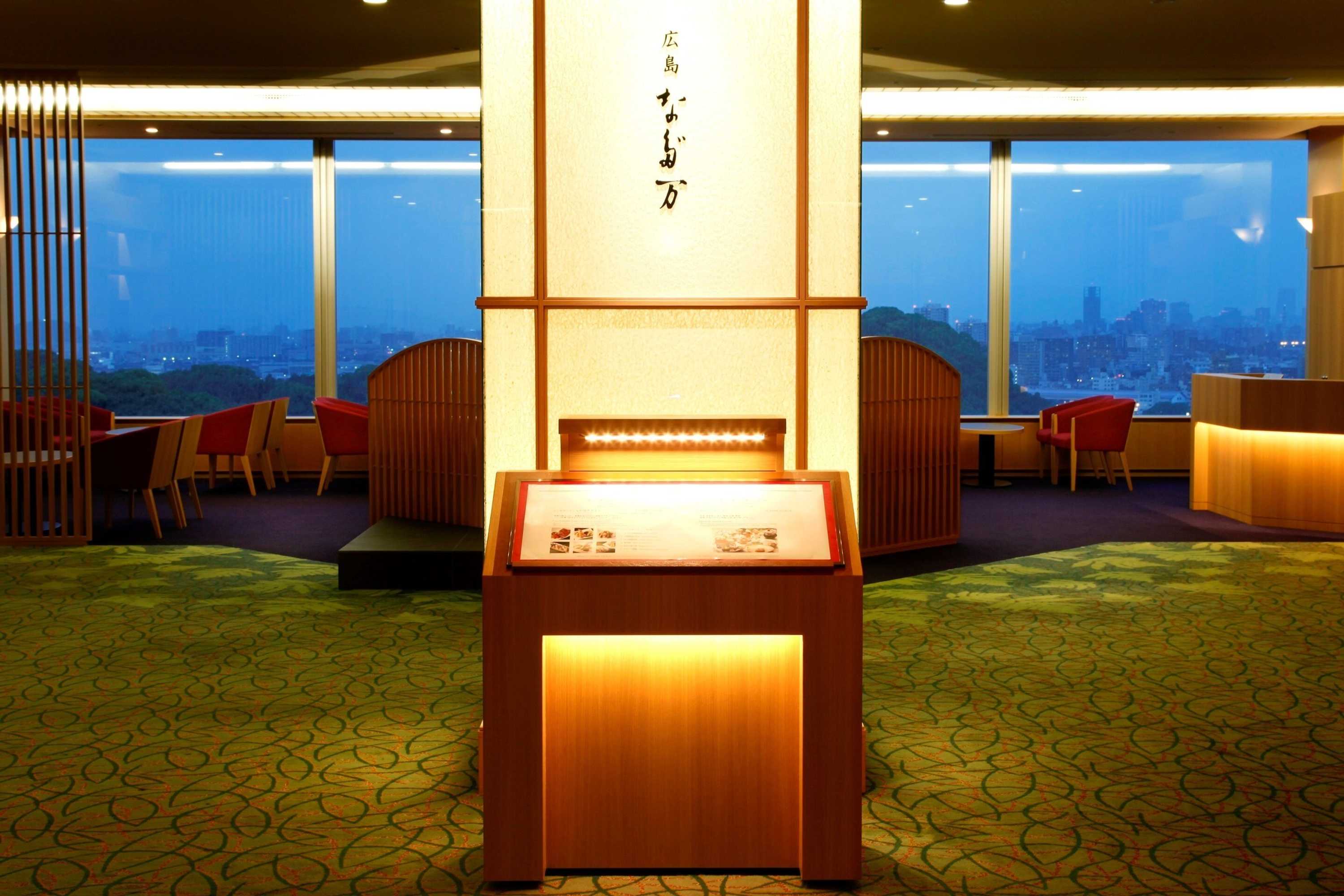 Gift card for Grand Prince Hotel Hiroshima Gift card for Grand Prince Hotel Hiroshima