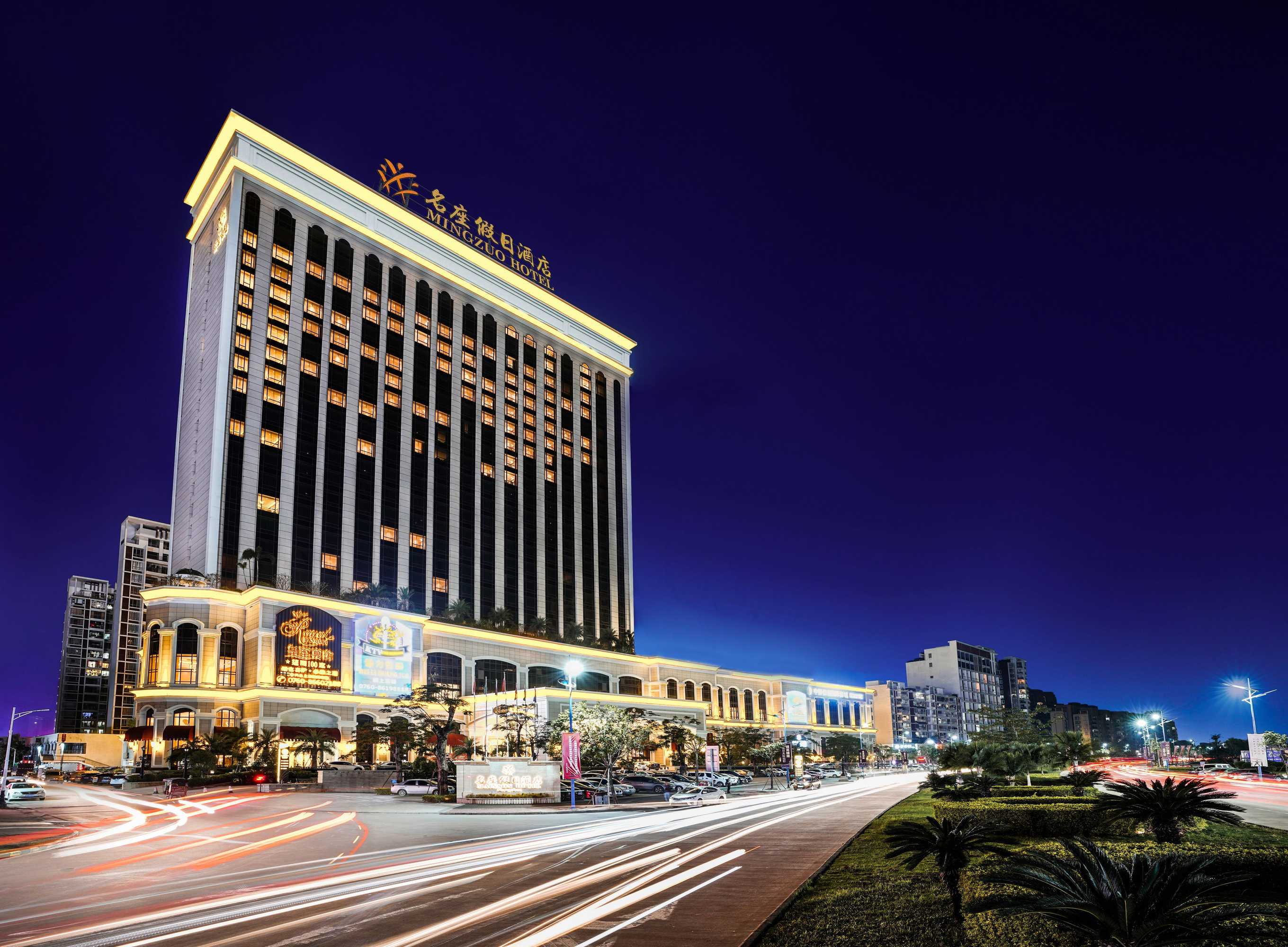 Gift card for Mingzuo Hotel Zhongshan Gift card for Mingzuo Hotel Zhongshan