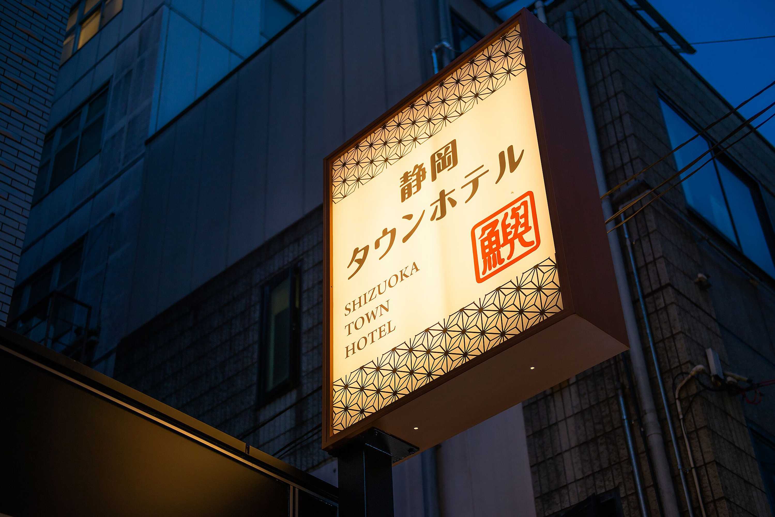 Gift card for Shizuoka Town Hotel Gift card for Shizuoka Town Hotel