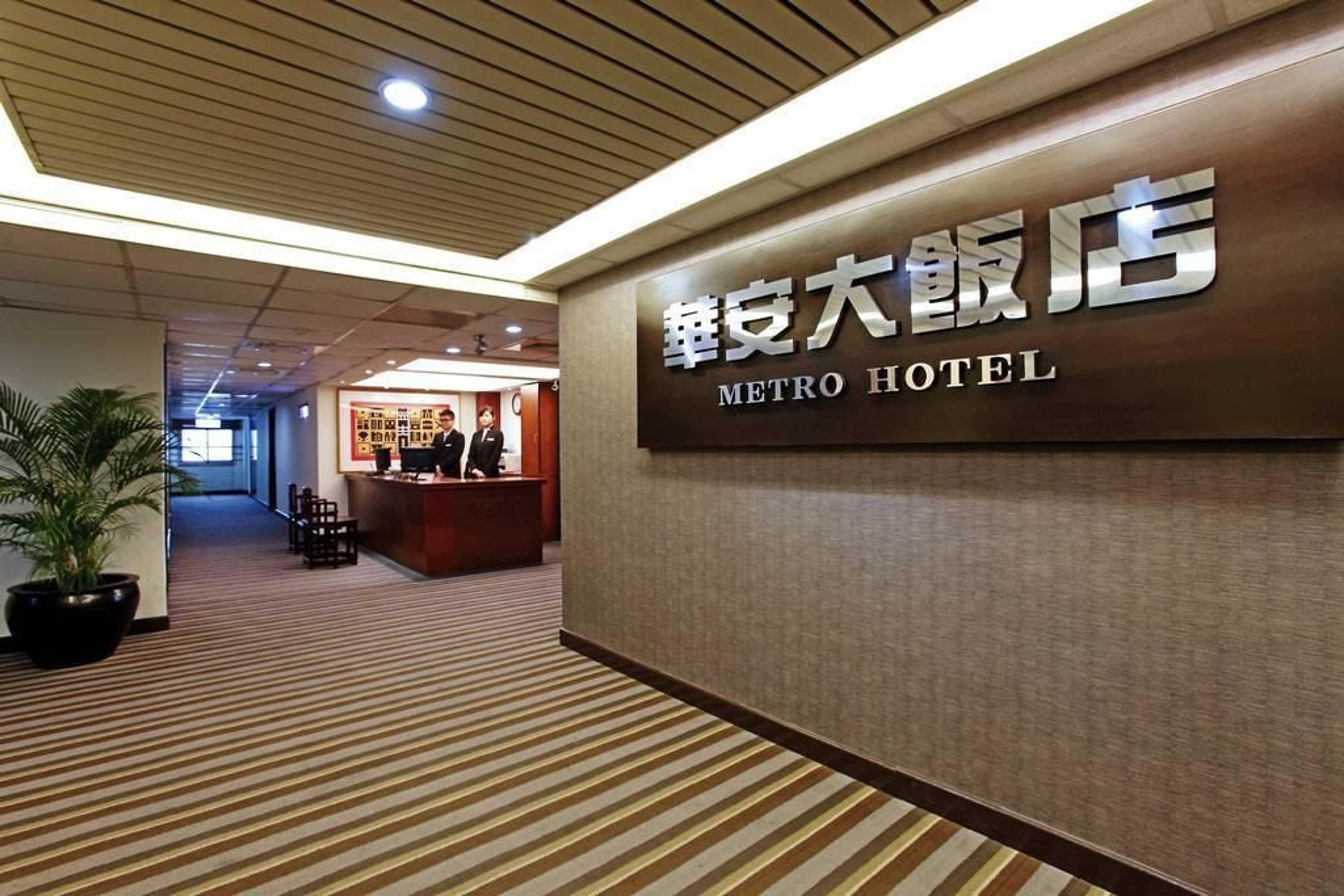 Gift card for Metro Hotel - Howard Group Gift card for Metro Hotel - Howard Group