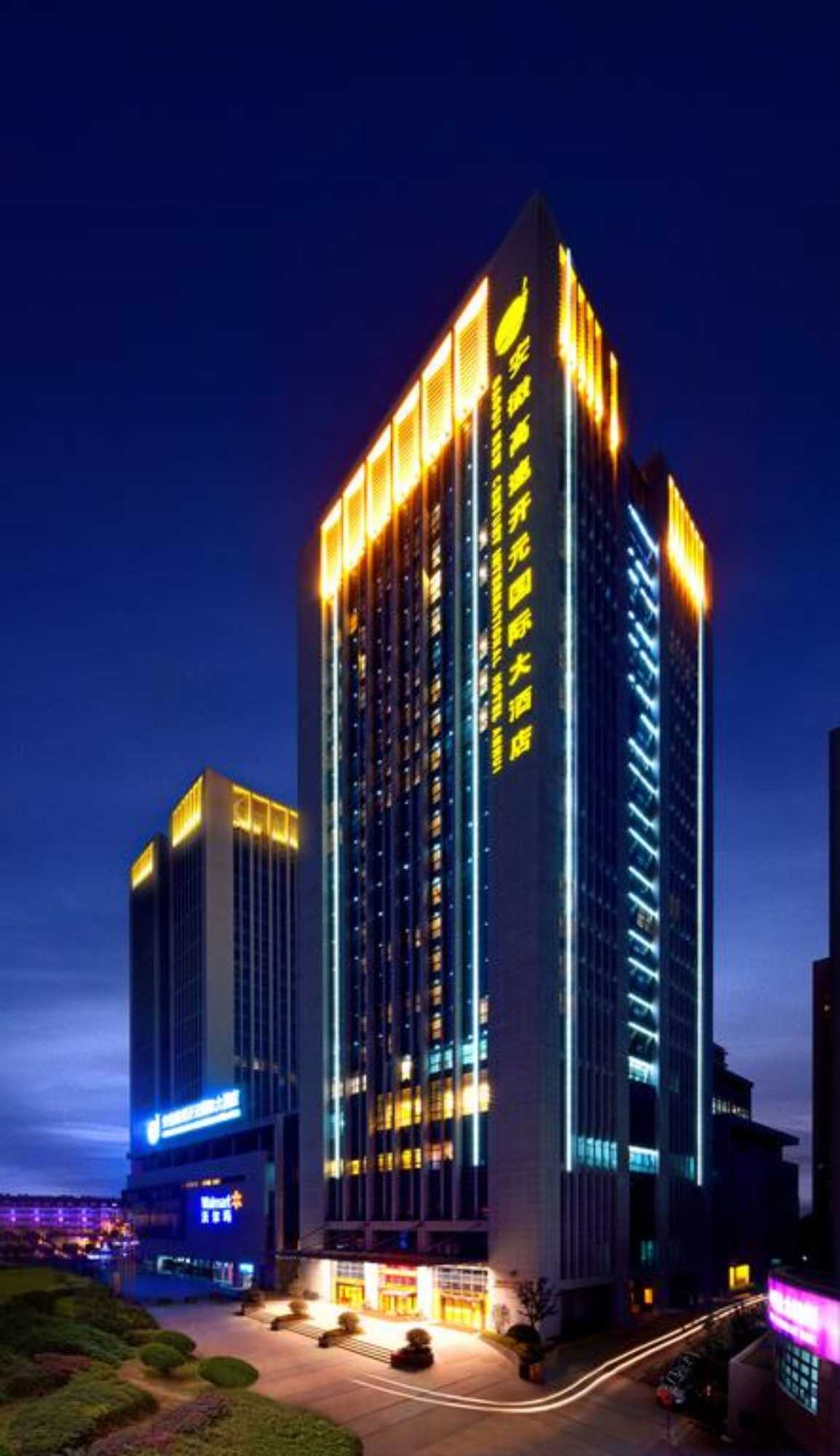 Gift card for Gaosu New Century Intl Hotel Anhui Gift card for Gaosu New Century Intl Hotel Anhui