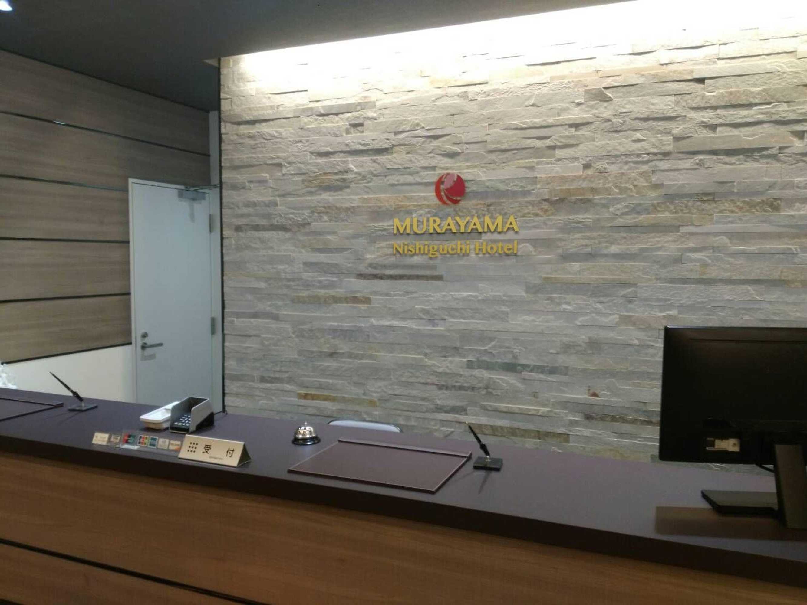 Gift card for Murayama West Entrance Hotel Gift card for Murayama West Entrance Hotel
