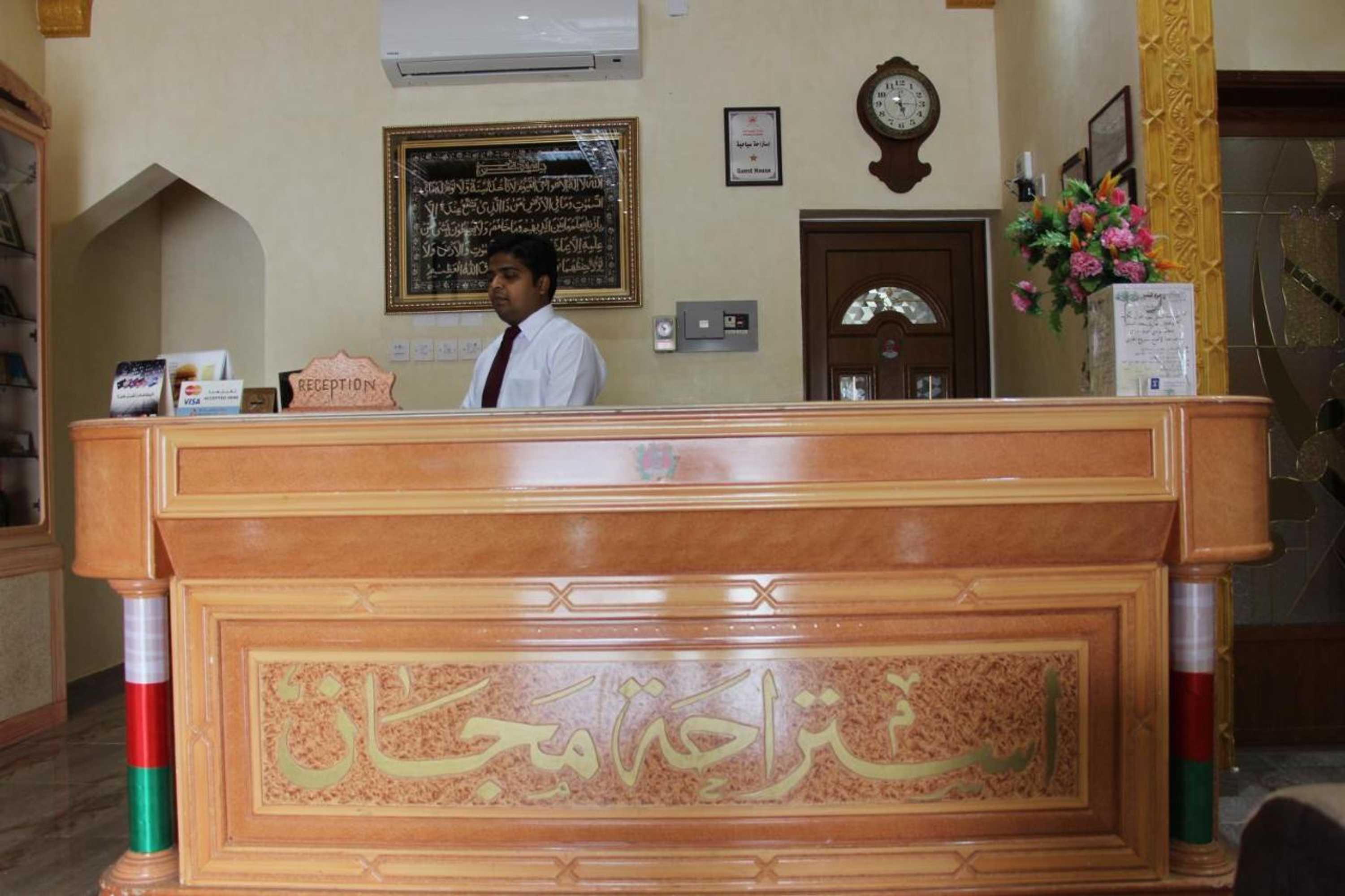 Gift card for Majan Guest House L.l.c.