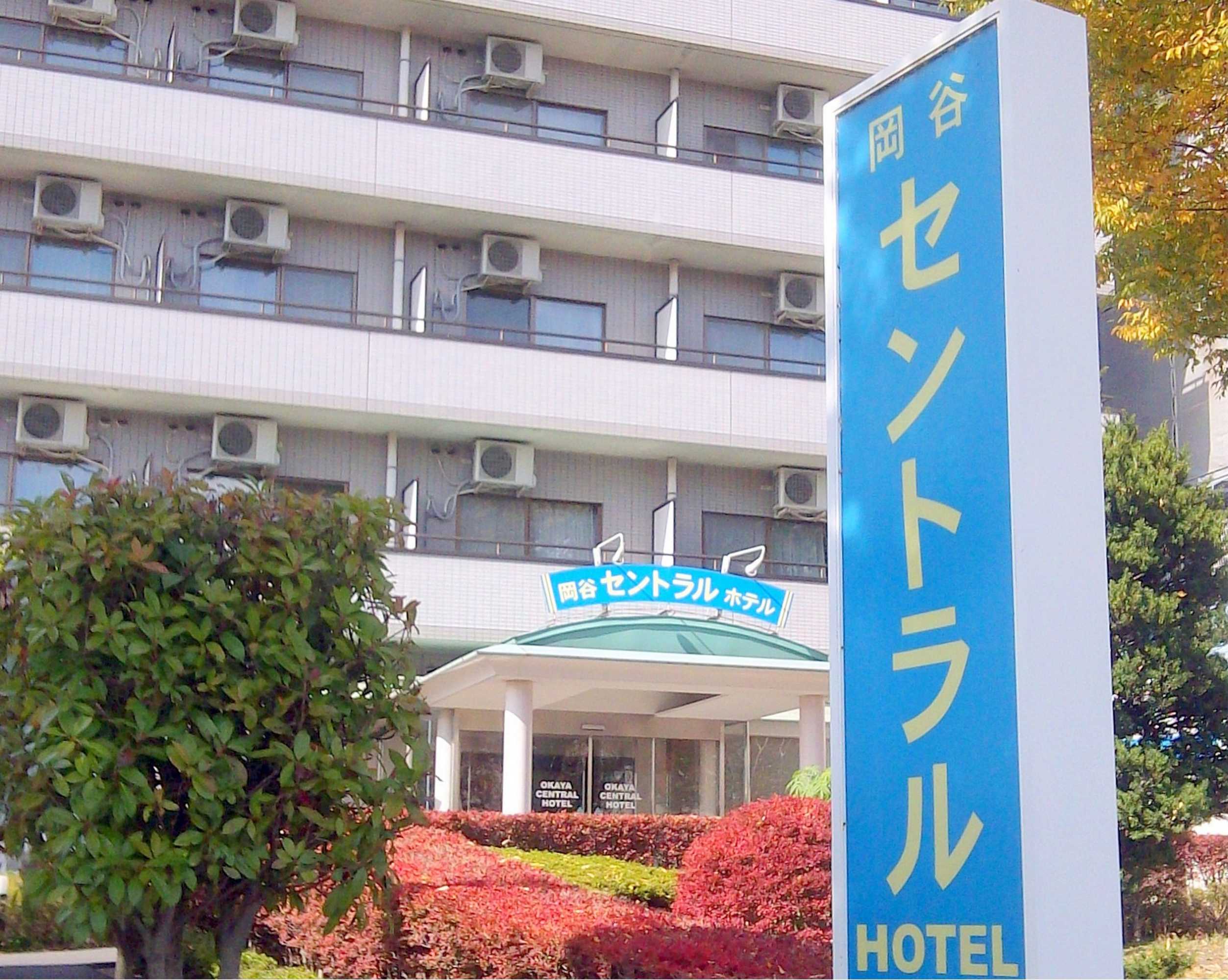 Gift card for Okaya Central Hotel Gift card for Okaya Central Hotel