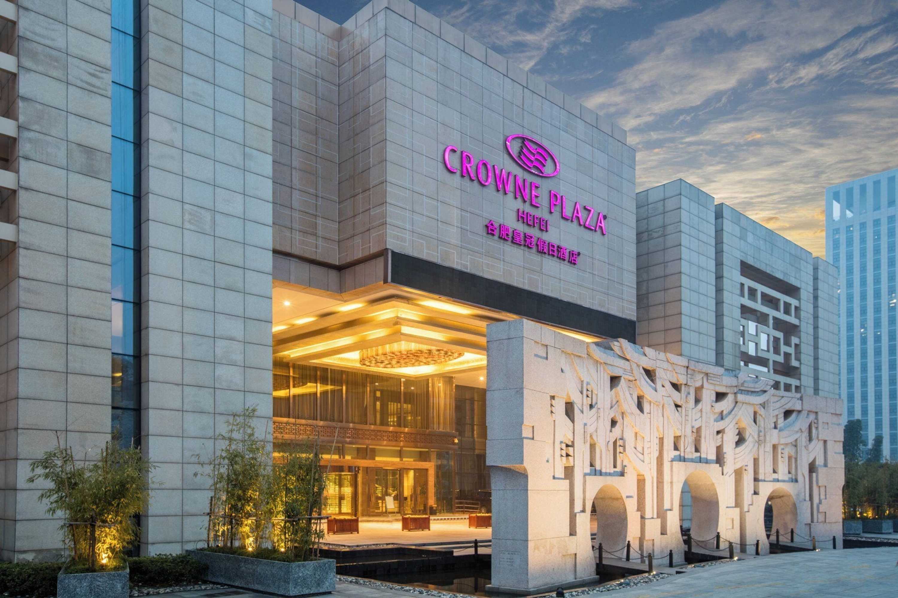 Gift card for Crowne Plaza Hefei by Ihg Gift card for Crowne Plaza Hefei by Ihg