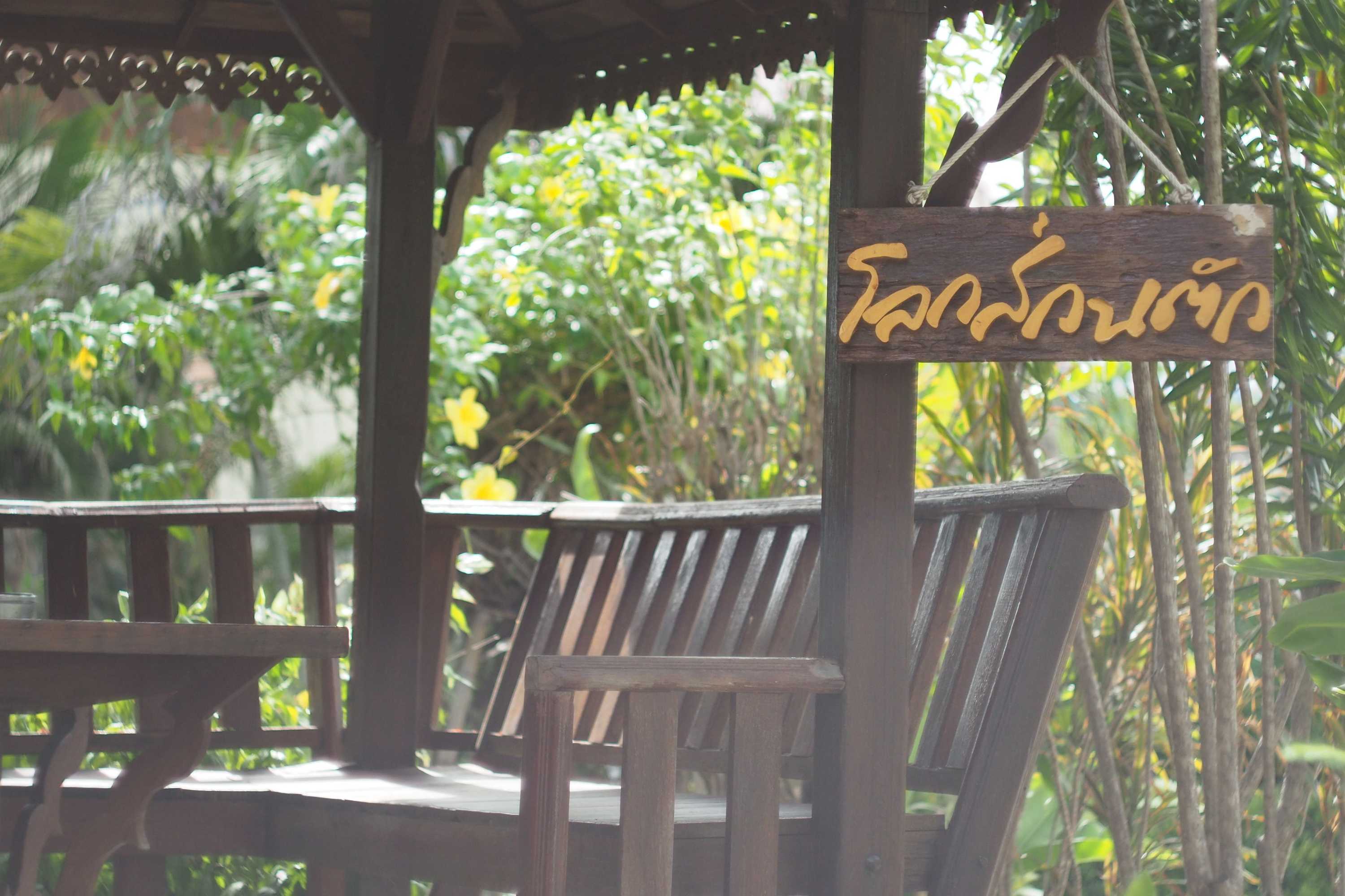 Gift card for Phutawan Kan Resort Gift card for Phutawan Kan Resort