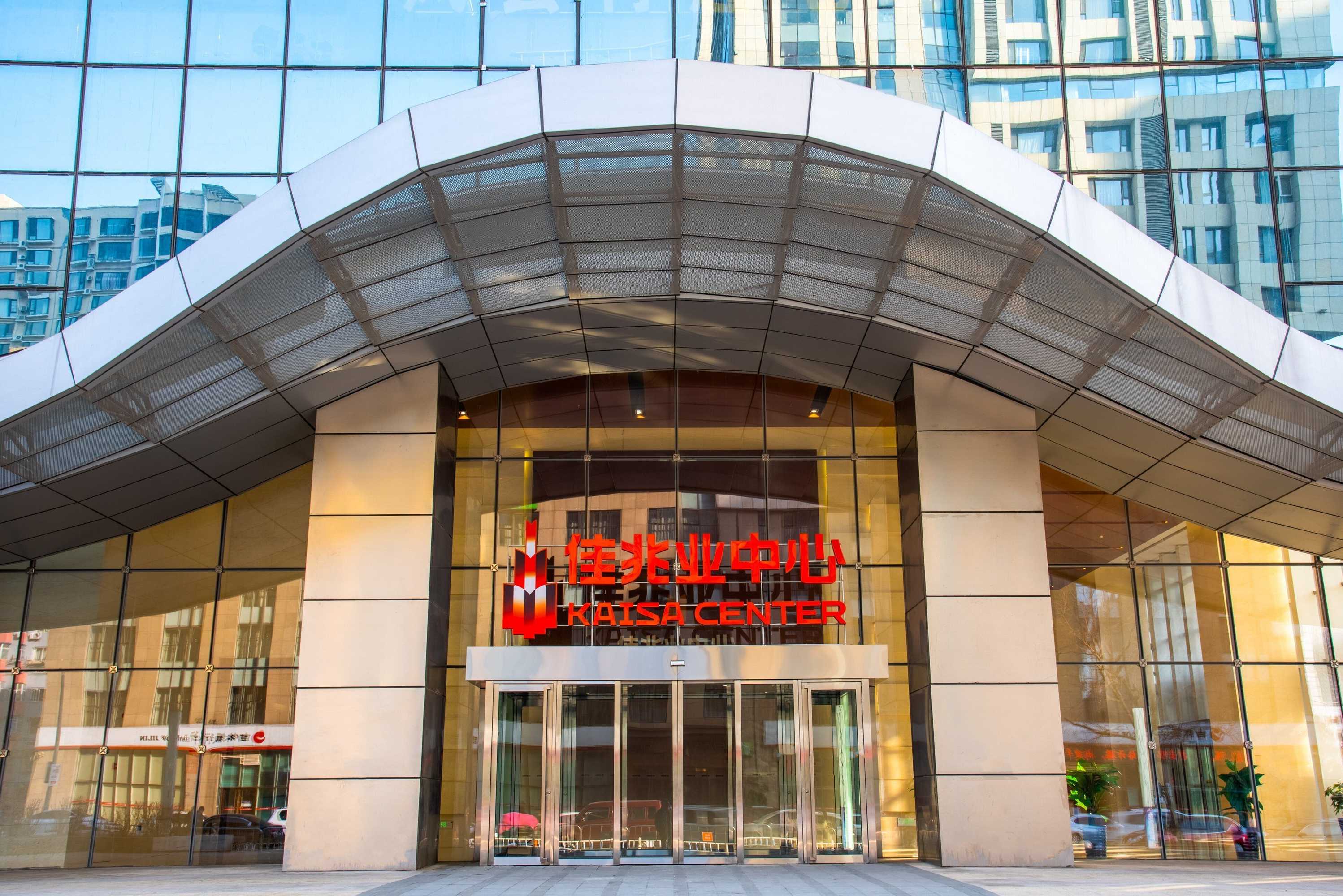 Gift card for Holiday Inn Express Shenyang Golden Corridor by Ihg Gift card for Holiday Inn Express Shenyang Golden Corridor by Ihg
