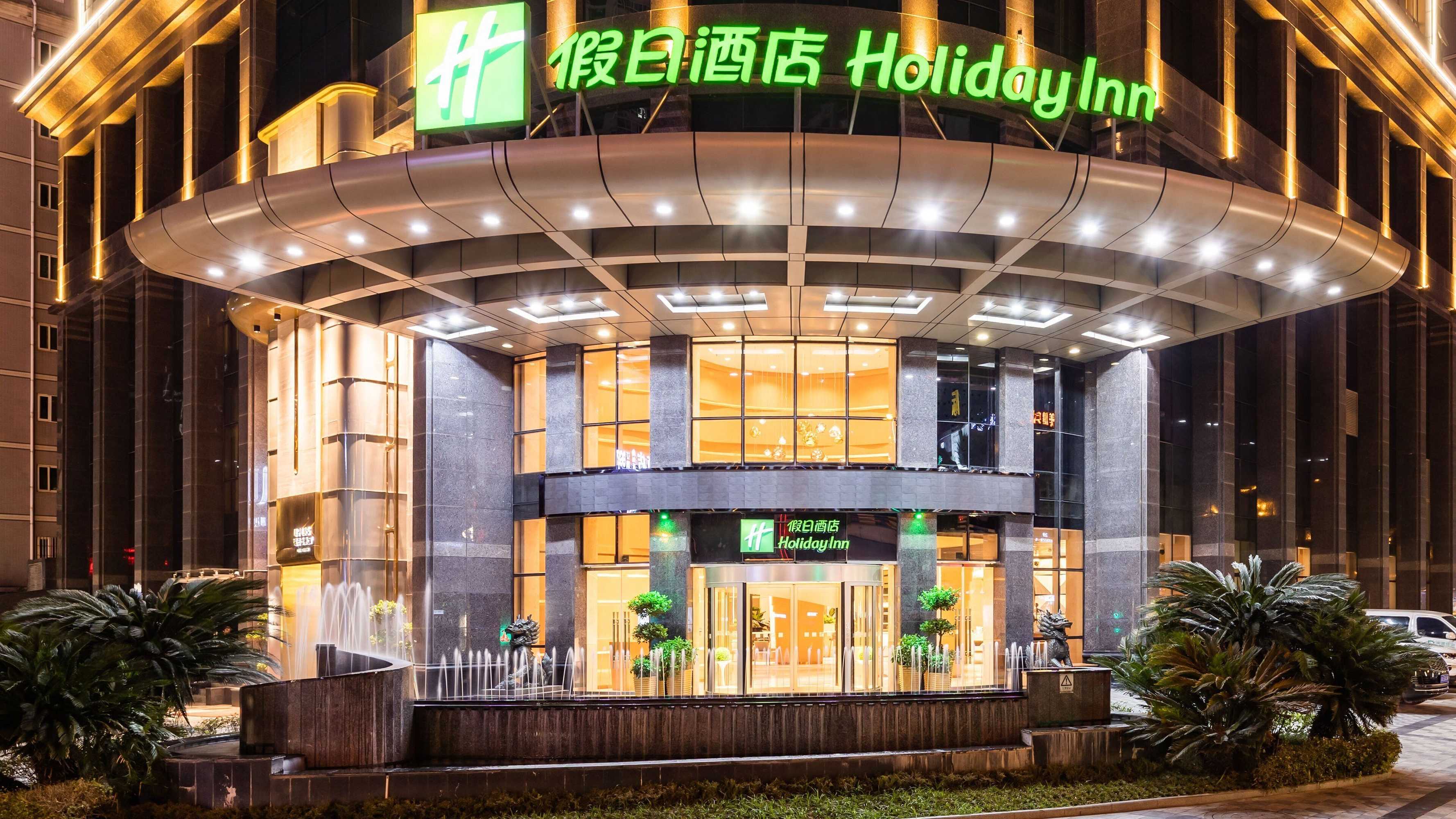 Gift card for Holiday Inn Chongqing Guanyinqiao by Ihg Gift card for Holiday Inn Chongqing Guanyinqiao by Ihg