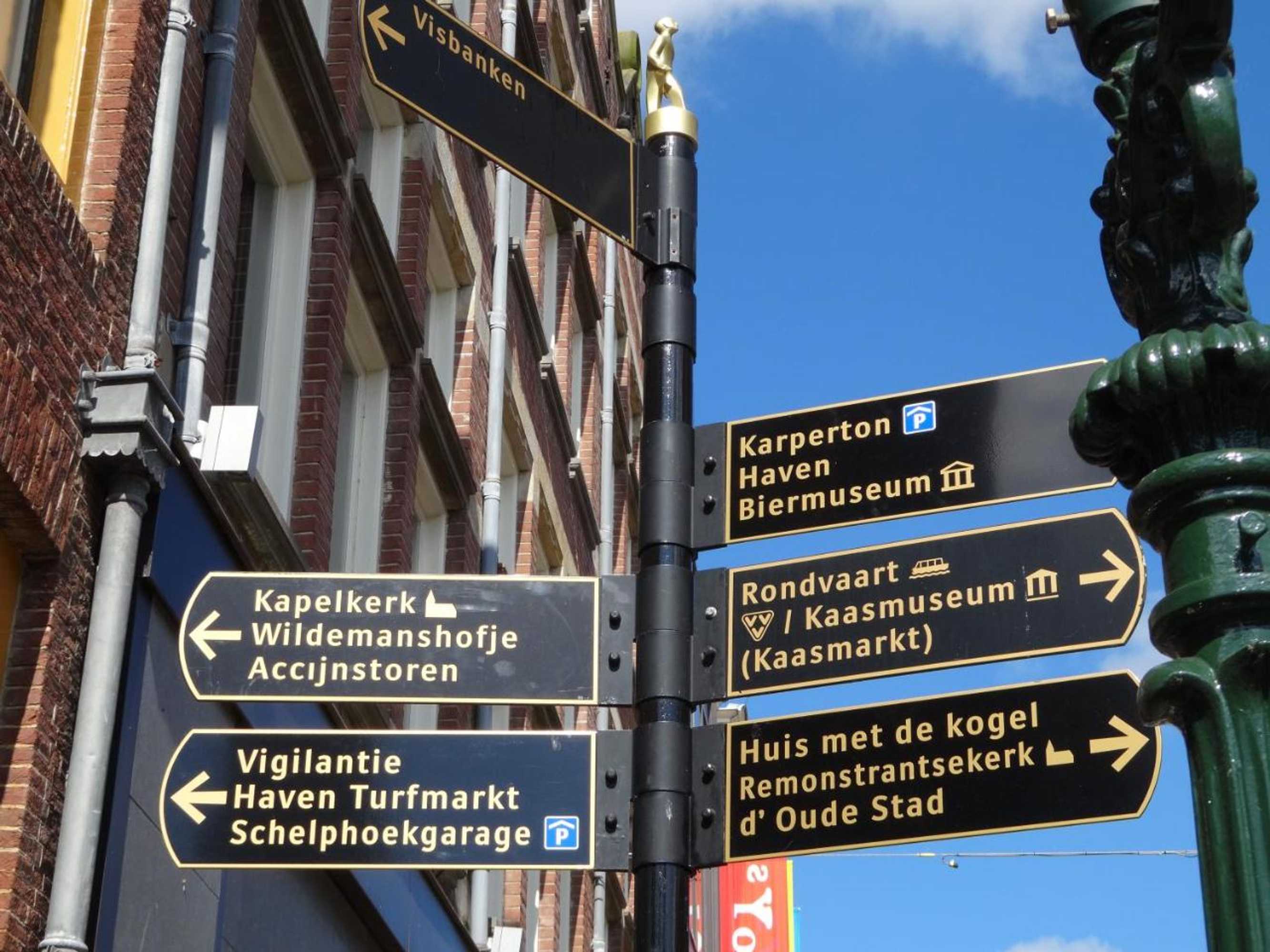 Gift card for High 5 Hotel Alkmaar