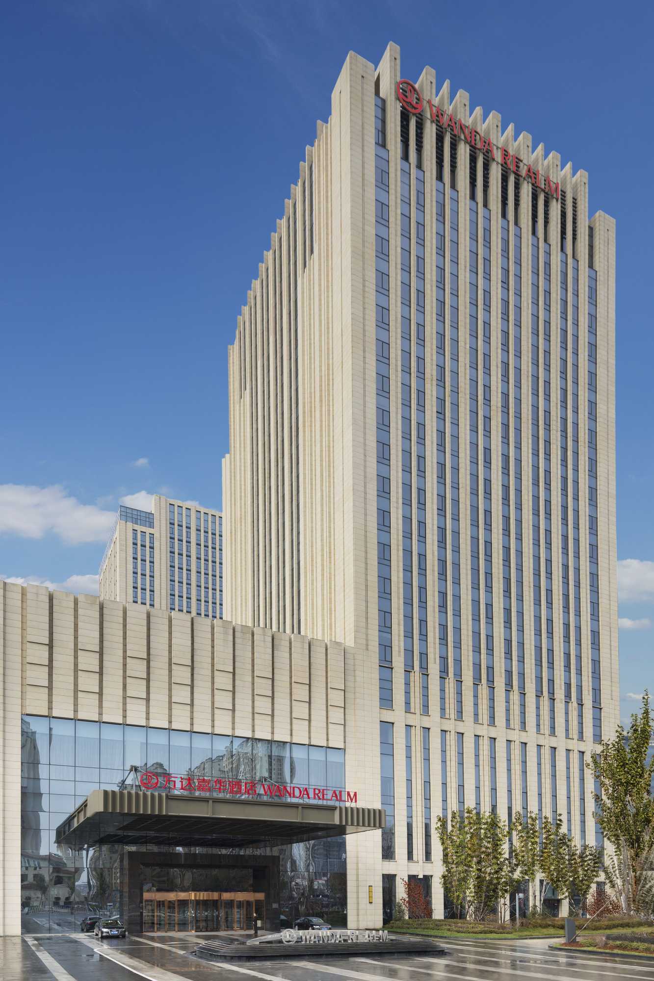 Gift card for Wanda Realm Harbin Gift card for Wanda Realm Harbin
